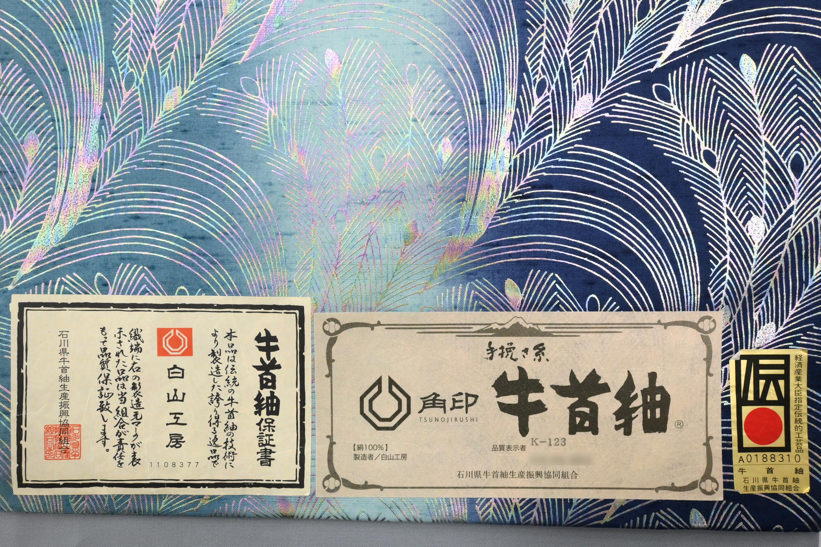 果物 名古屋帯 紬 くすみ色 相良刺繍