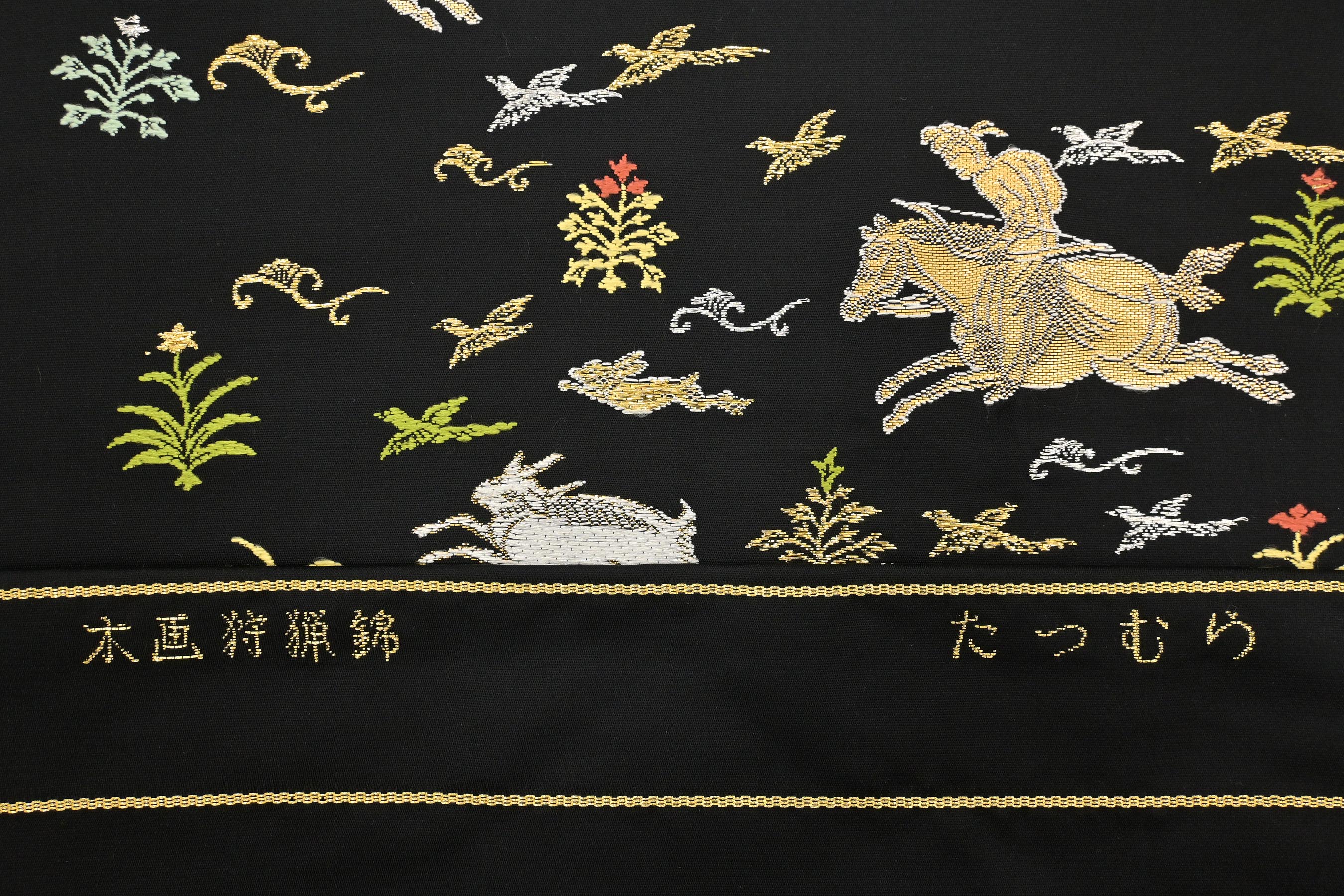 龍村美術織物　高級名古屋帯　逸品美品誤差があるかもしれません