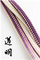 【道明】 有職組紐 帯締め 冠組 波の緒 紅藤/紫色