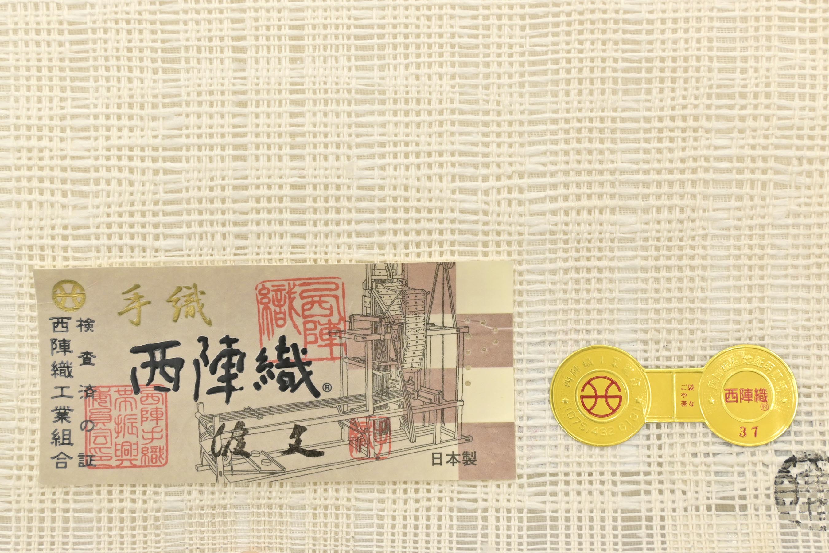 紋紗　長襦袢　日本の絹　変わり市松文様 紋紗 長襦袢 日本の絹 変わり市松文様