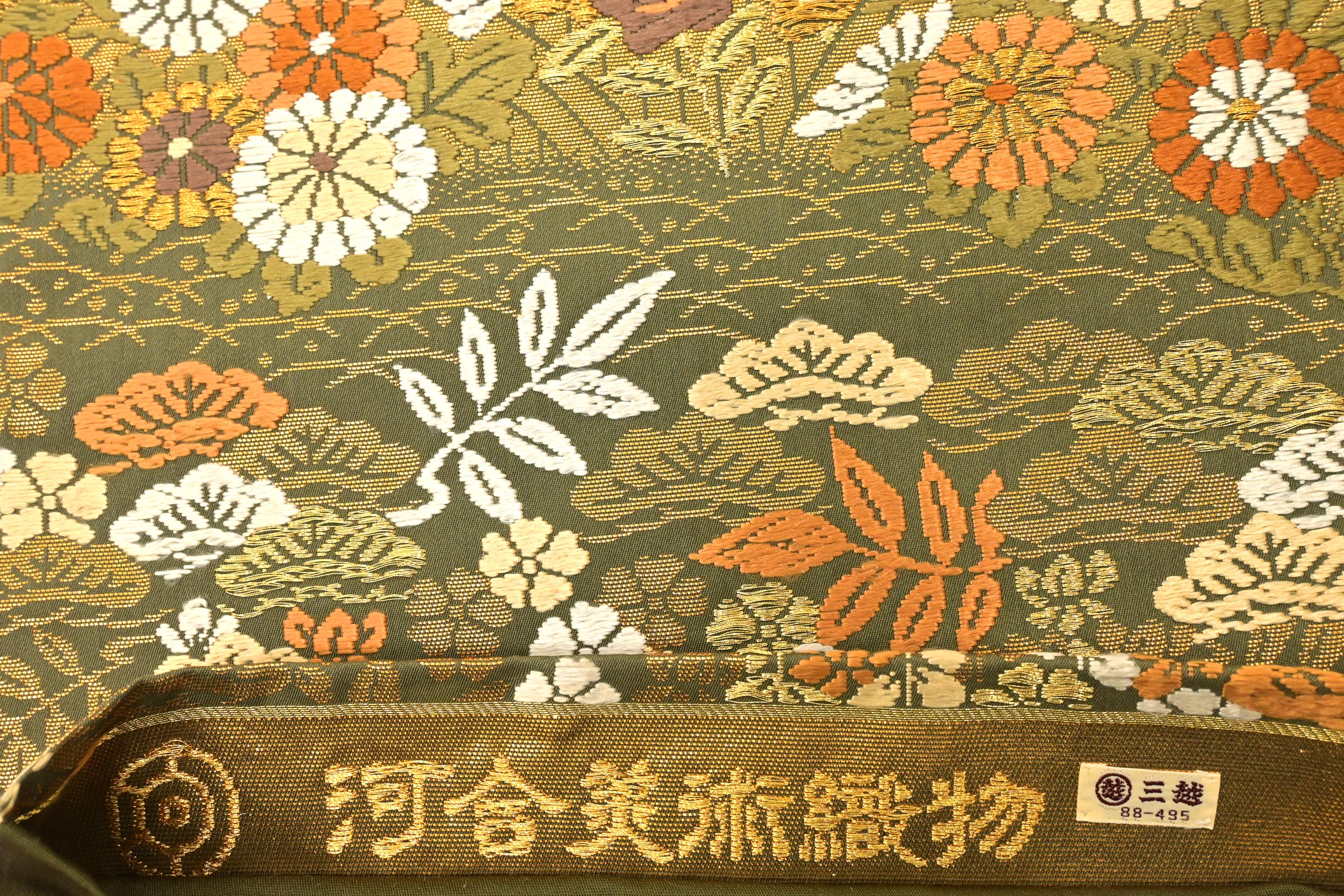 河合美術織物】京都西陣 見にくかっ 正絹 六通 袋帯 唐織 菊 青海波 