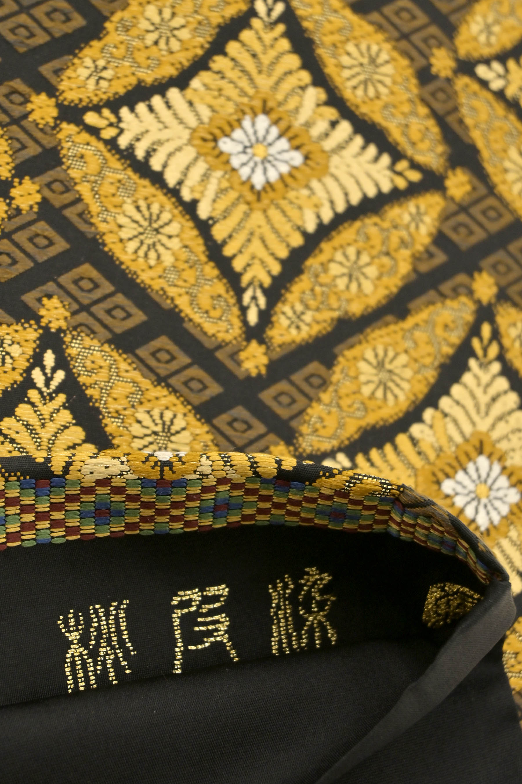 新入荷 E178】厳選西陣老舗津村織物二代目津村千太郎六通高級美術袋帯 着物・浴衣