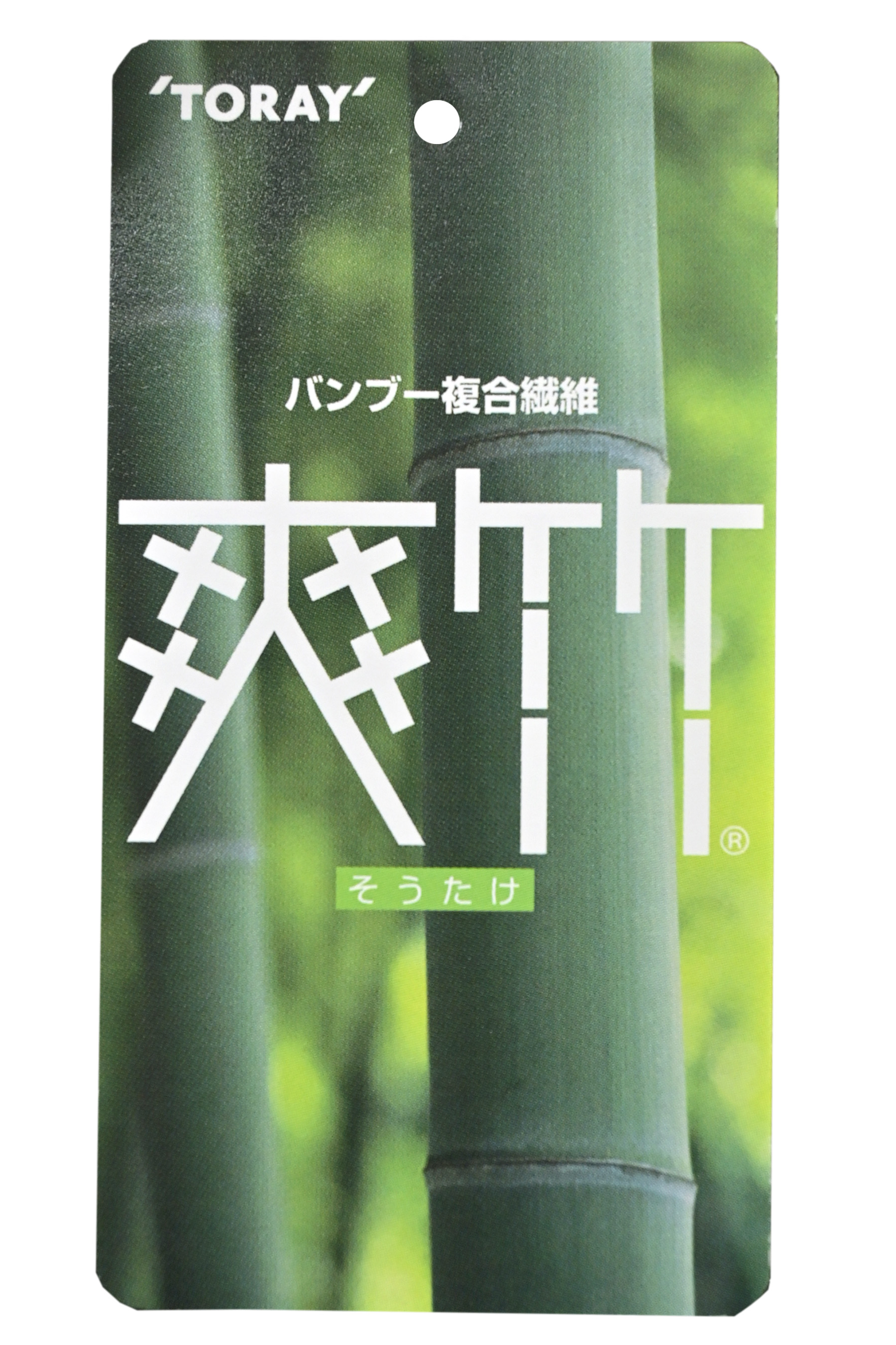 お歳暮・冬ギフト 特集2024 通販  夏・単衣】 ※広幅ワイドサイズ 【東レシルック】爽竹長襦袢地 着物・浴衣
