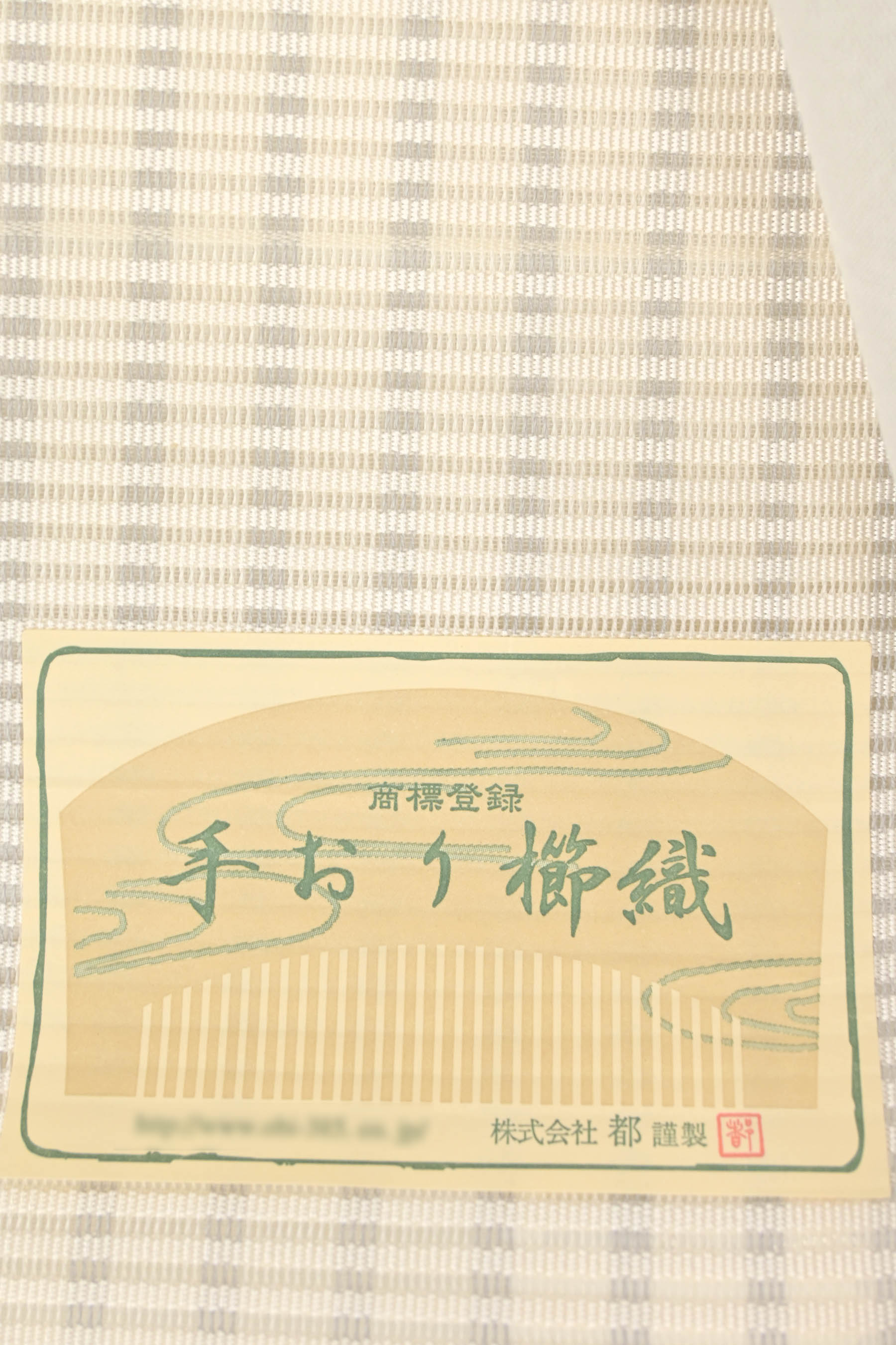 お歳暮 時期 夏帯】 【都（みやこ）】 「縞に 正絹西陣織絽綴れ八寸名古屋帯 着物・浴衣