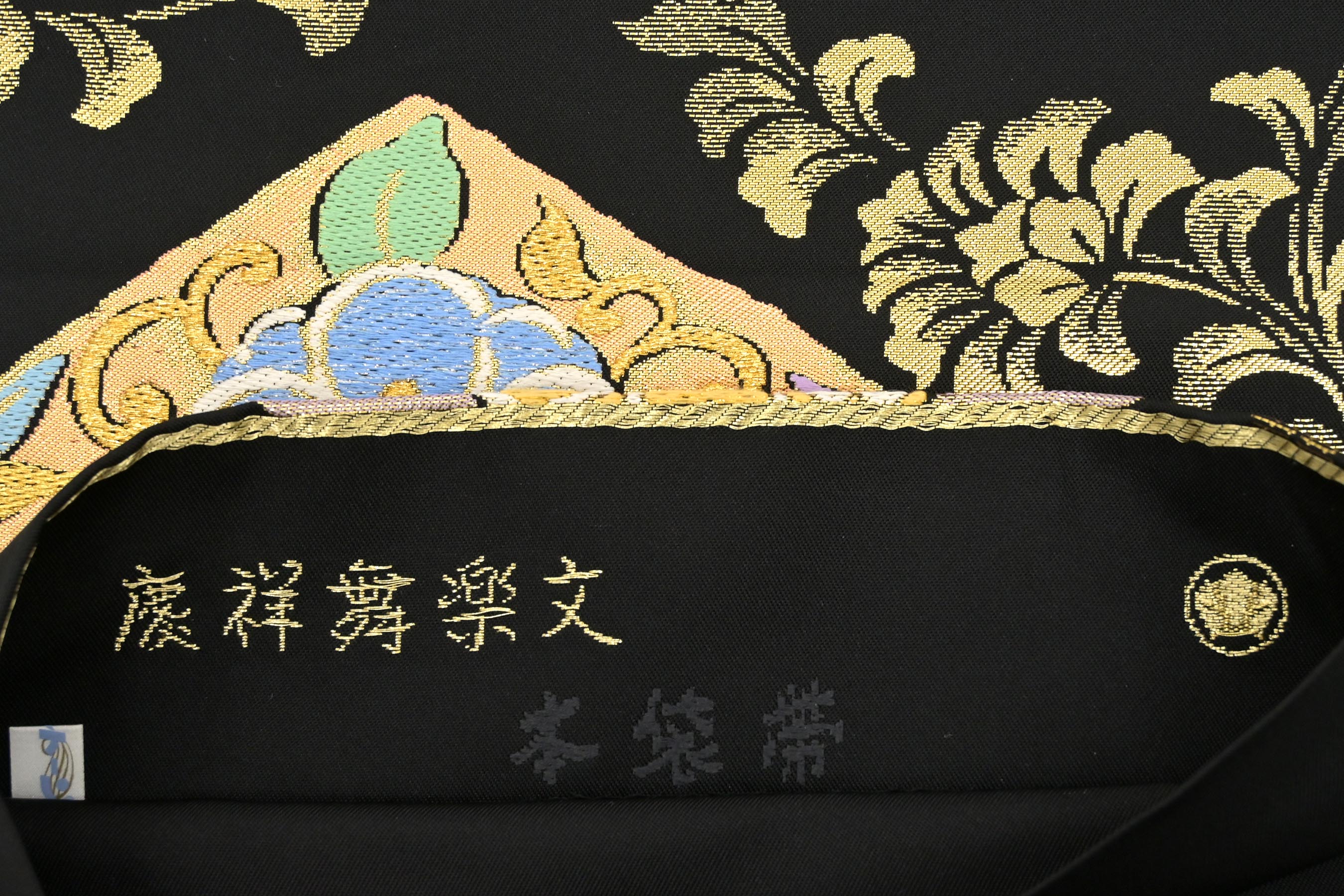 美しいキモノ掲載柄　新品未仕立　西陣織六通柄袋帯　市松模様