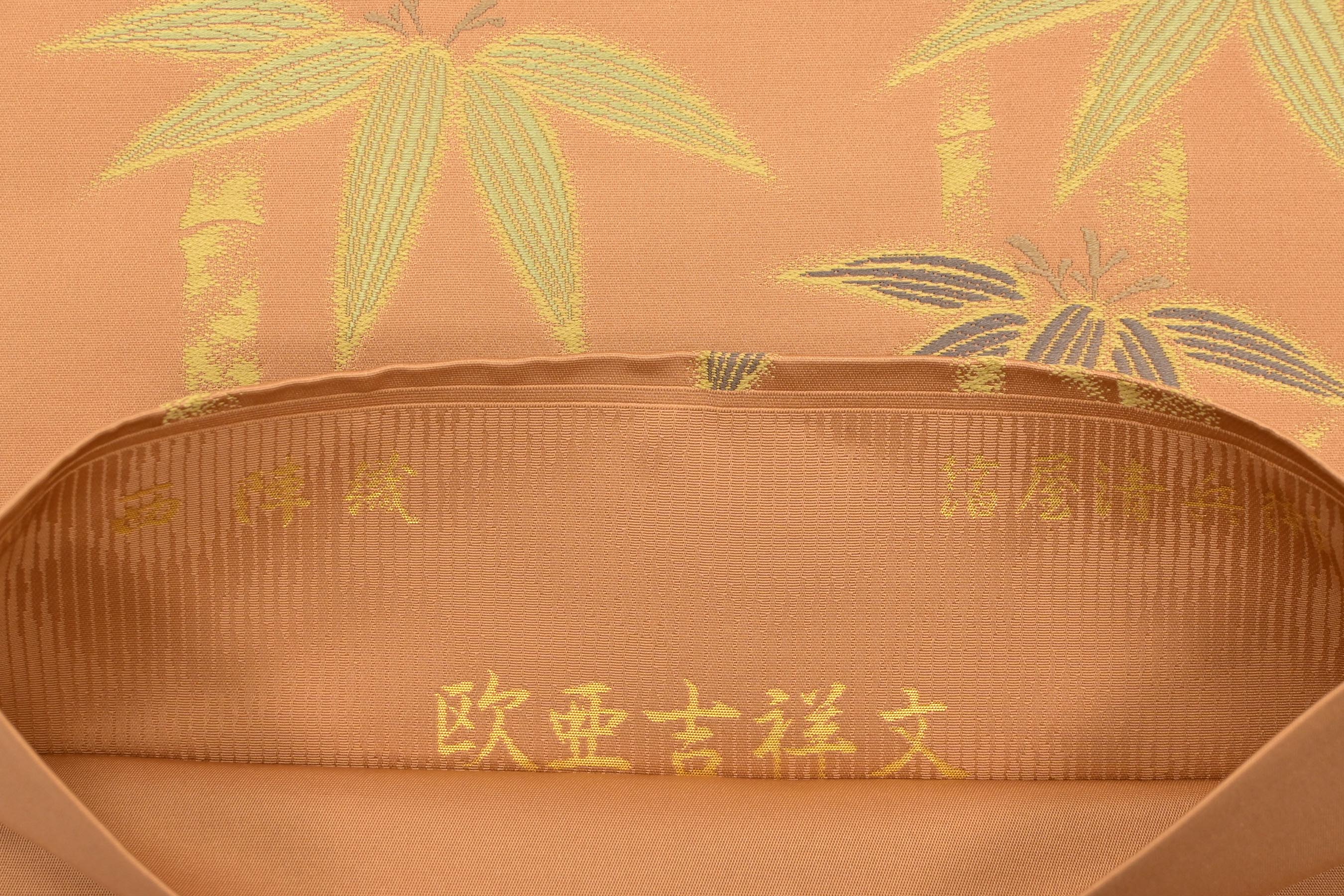 袋帯 京都 西陣 唐織 白ベージュ 金銀糸 名物裂 花兎 絹 中古 kp1408 着物・浴衣