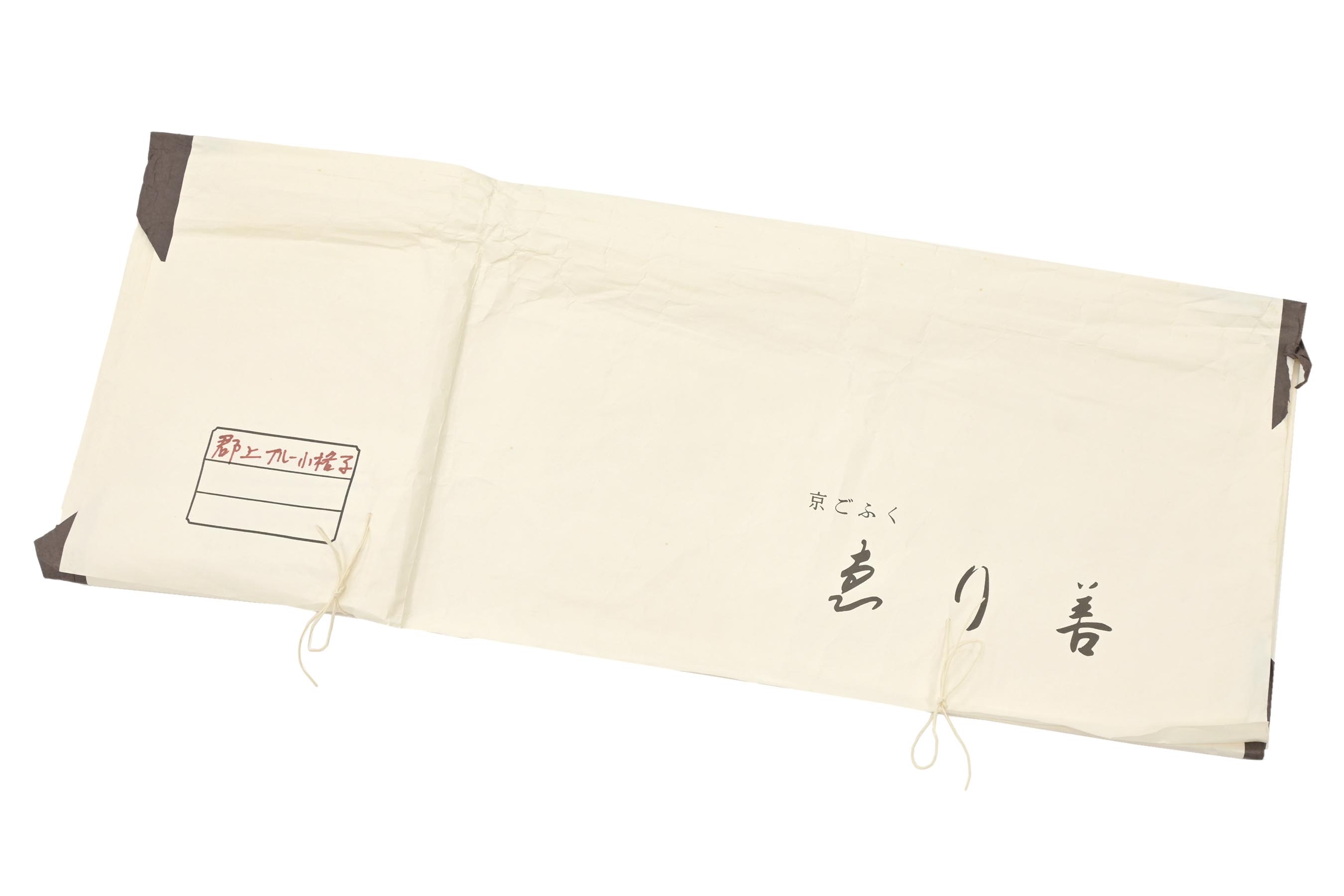 希少 郡上紬 草木染め A4対応 マチ幅16㎝ 2way可 大きい 軽い - トートバッグ