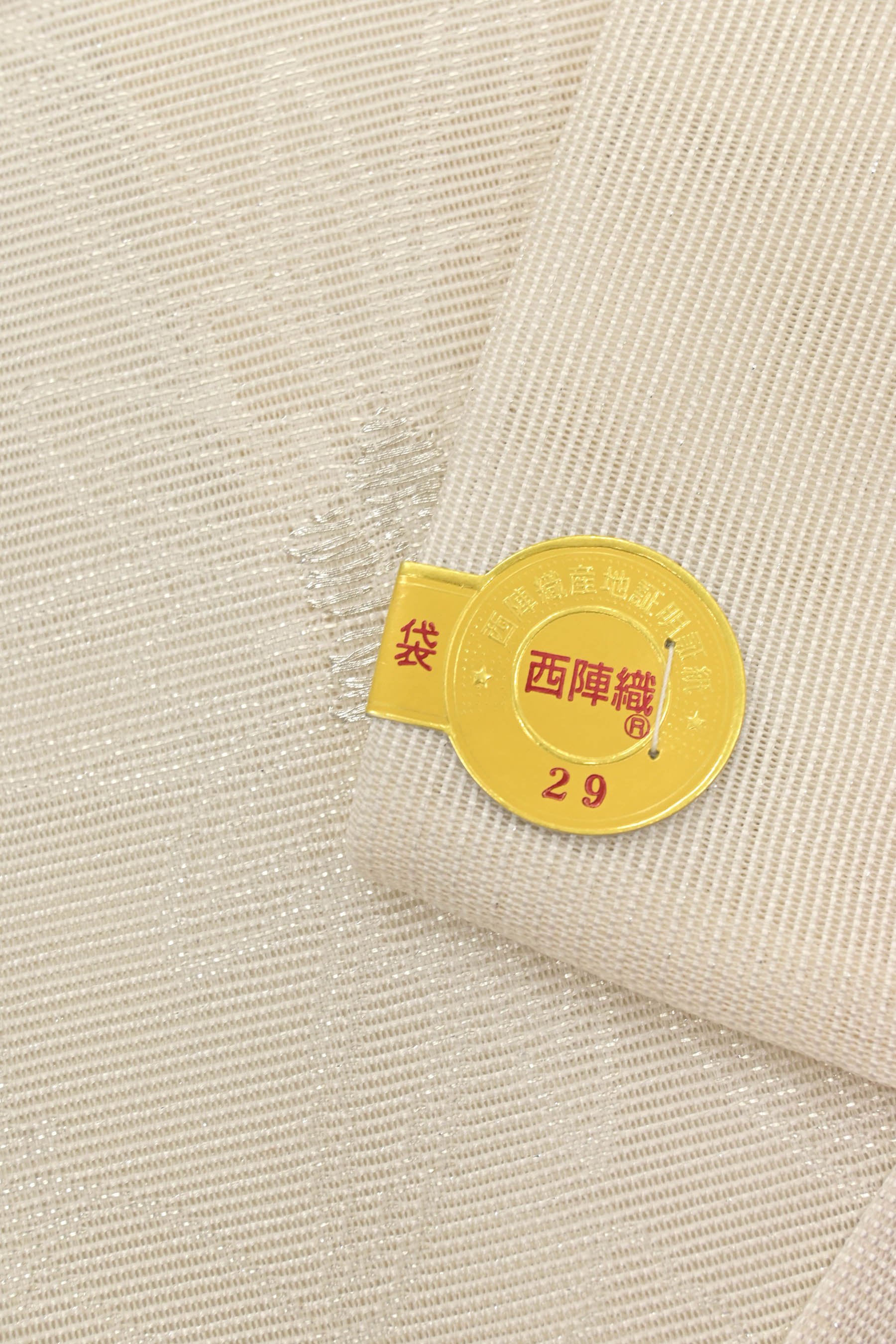 GWセール】【夏帯】 【西陣まいづる】 正絹西陣織紗袋帯 「涼菊 GWセール】【夏帯】 【西陣まいづる】 正絹西陣織紗袋帯 「涼菊