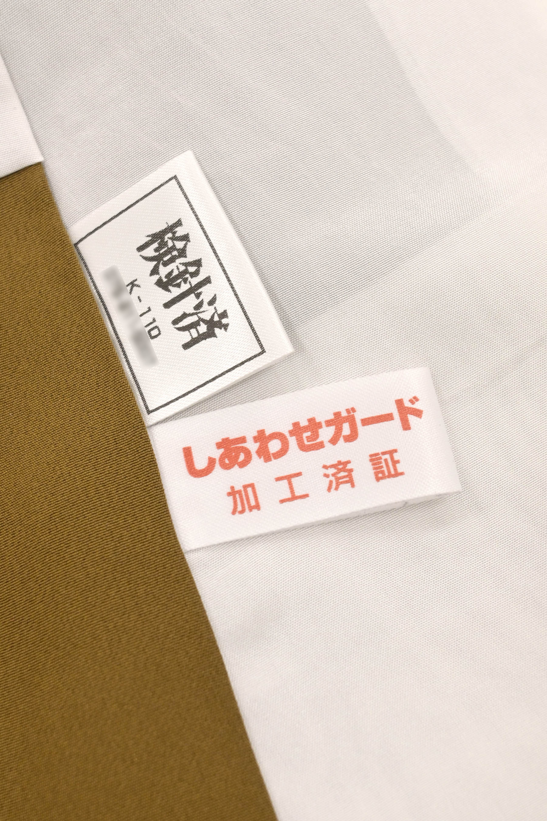 本日18時迄！”【GWセール】 【斉藤上太郎】 特選本手加工友禅小紋 ≪御 