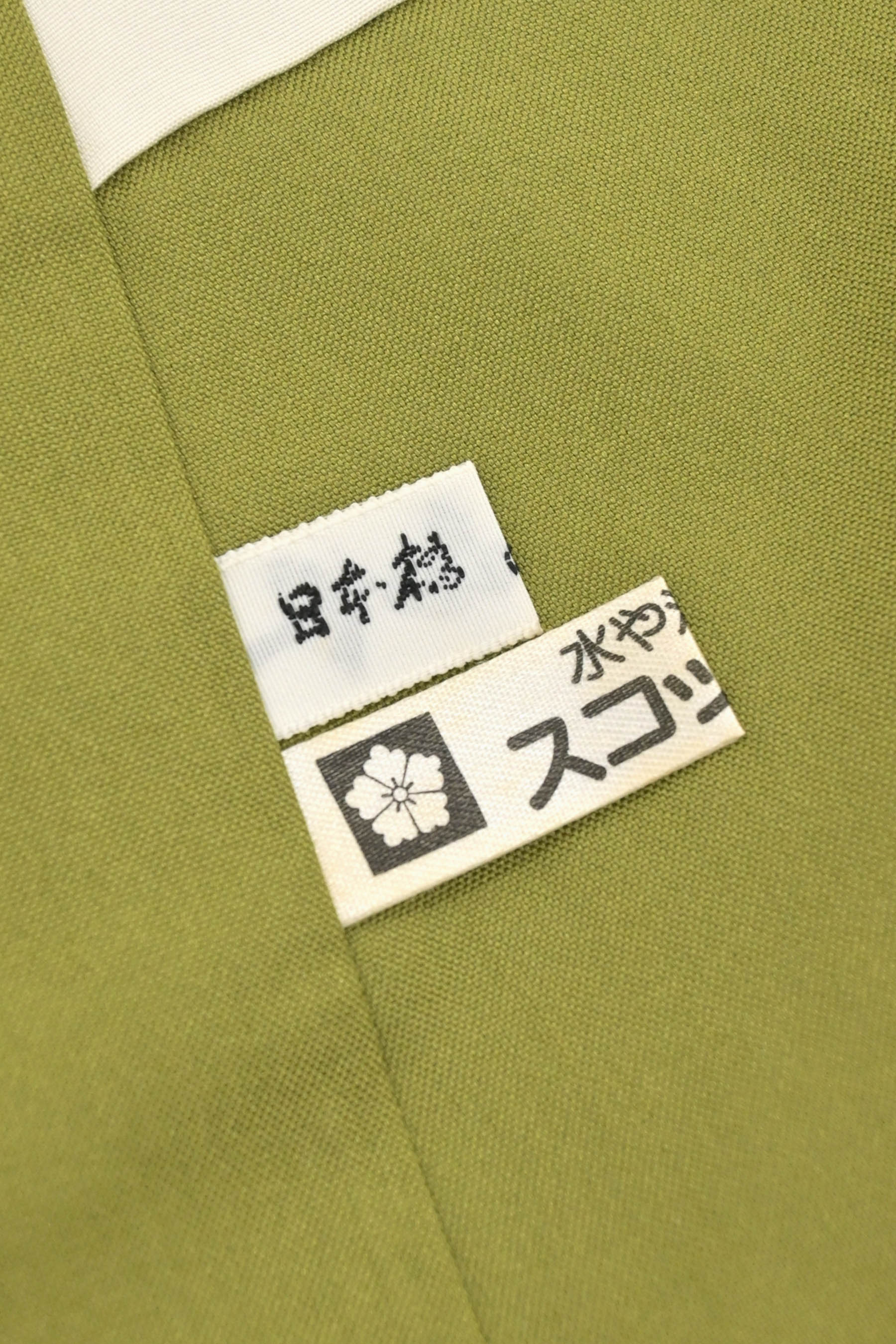 7日18時迄！”【GWセール】 【日本工芸会会員 西村源護】 久米島