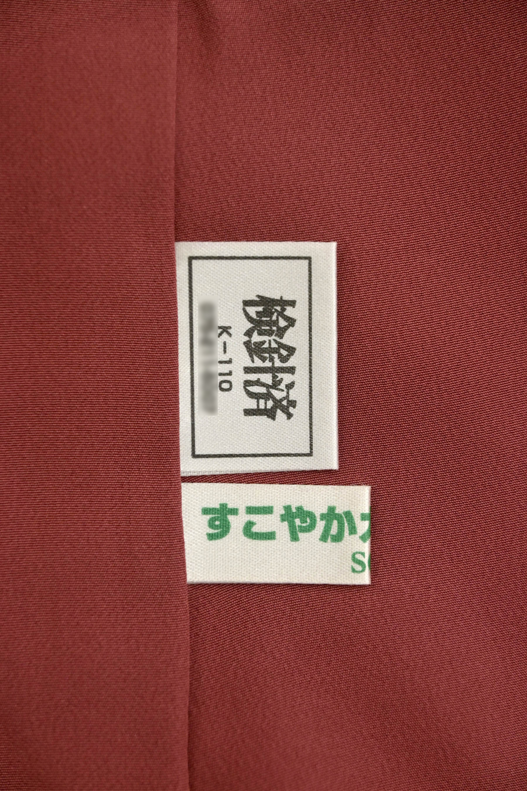 卯月の徹底在庫処分!” 【秦流舎】 特選西陣御召きもの ≪御 卯月の徹底在庫処分!” 【秦流舎】 特選西陣御召きもの ≪御