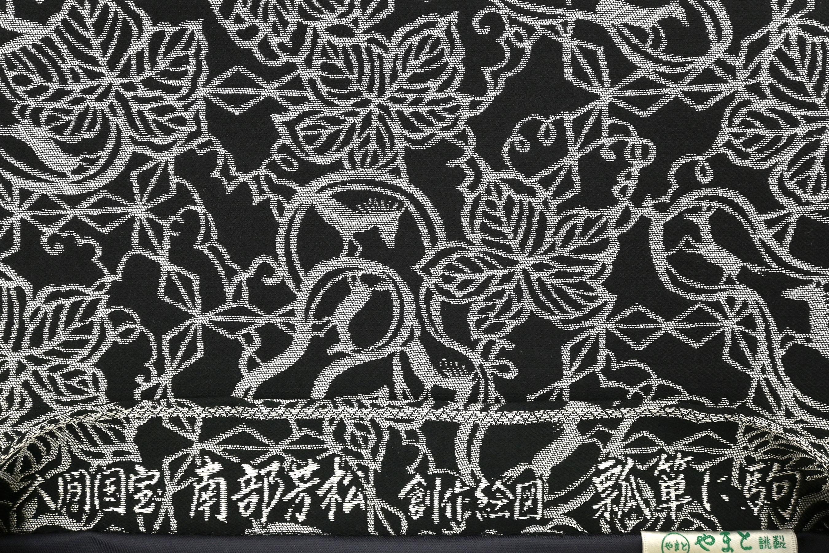 人間国宝 故・南部芳松】彫刻絵図 特選創作全通袋帯 ≪御仕立て 人間国宝 故・南部芳松】彫刻絵図 特選創作全通袋帯 ≪御仕立て