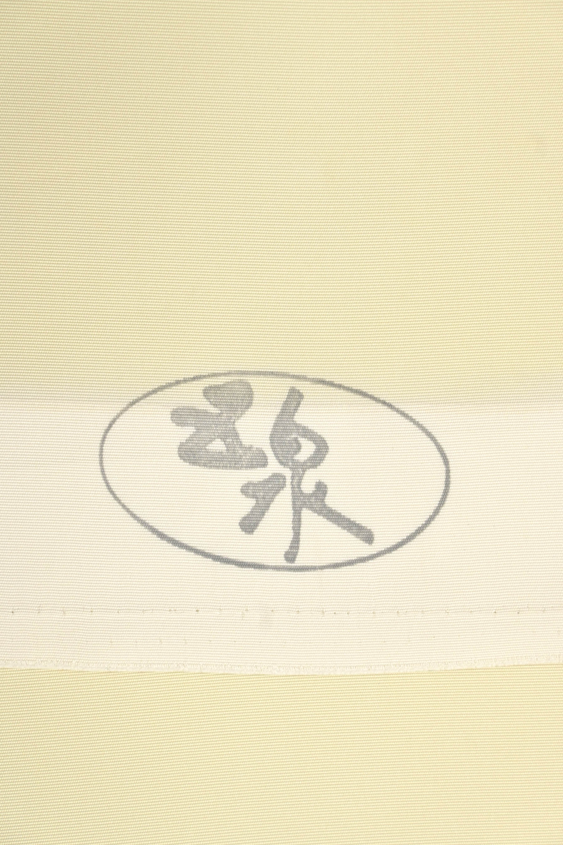 有名工芸染匠】 手描京友禅塩瀬九寸名古屋帯 「モザイク縞