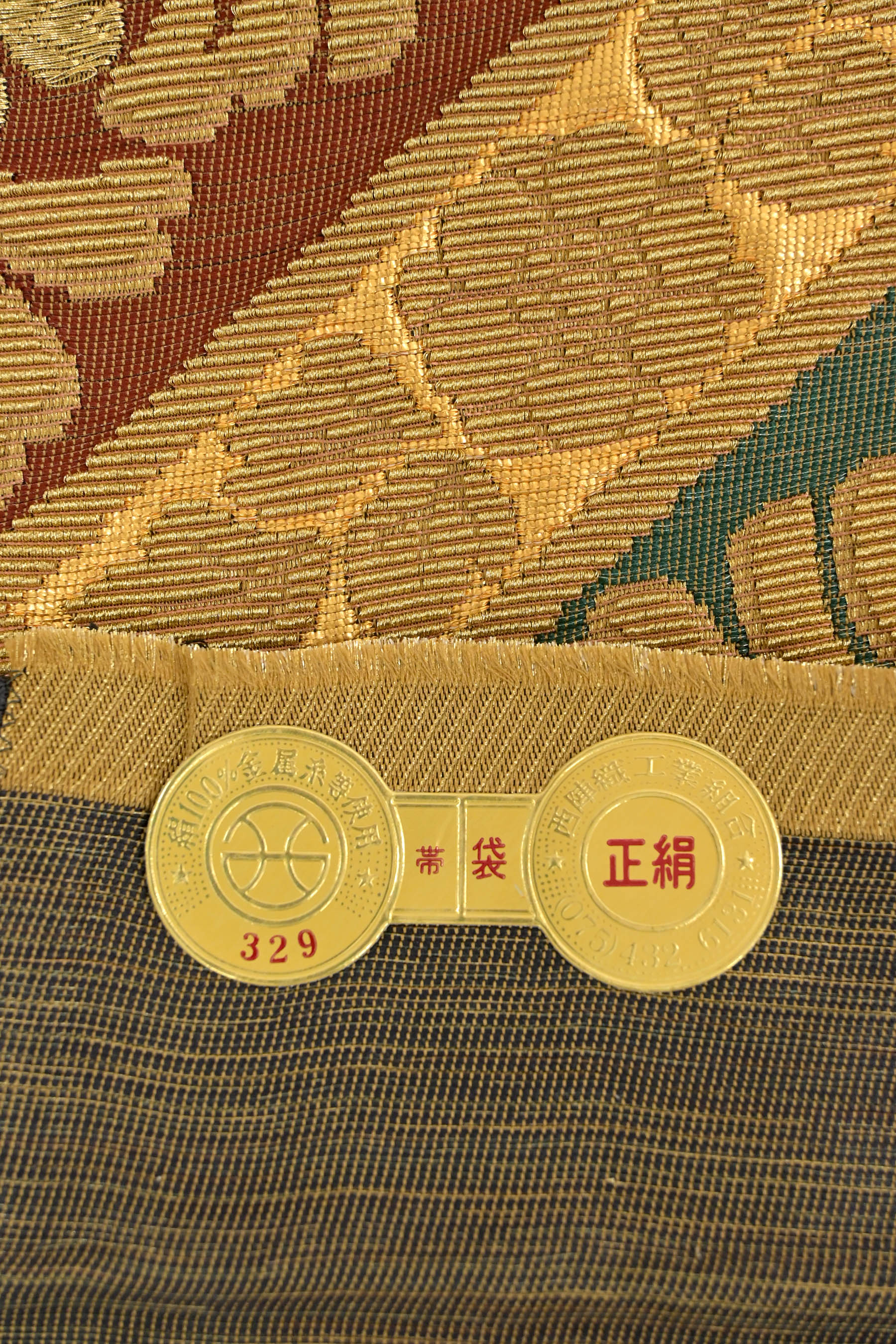 袋帯 新品 花井幸子 金華山織 じゅらく 唐花紋 未仕立品 (3247)l-y - きもの  一昌(いちまさ)｜美術商がセレクトした大人の着物、着物初心者様へも安心いただける品揃え｜新品同等のクオリティーをリサイクルでご提供