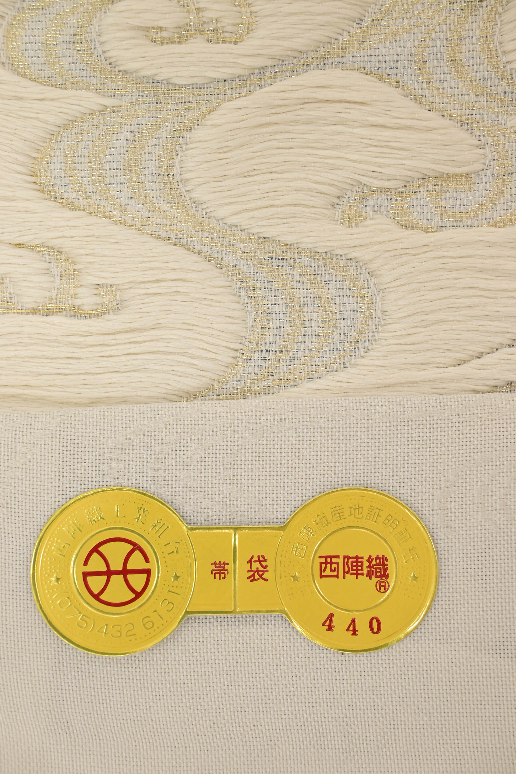 お値下げ☆豪華正絹袋帯 美品 440