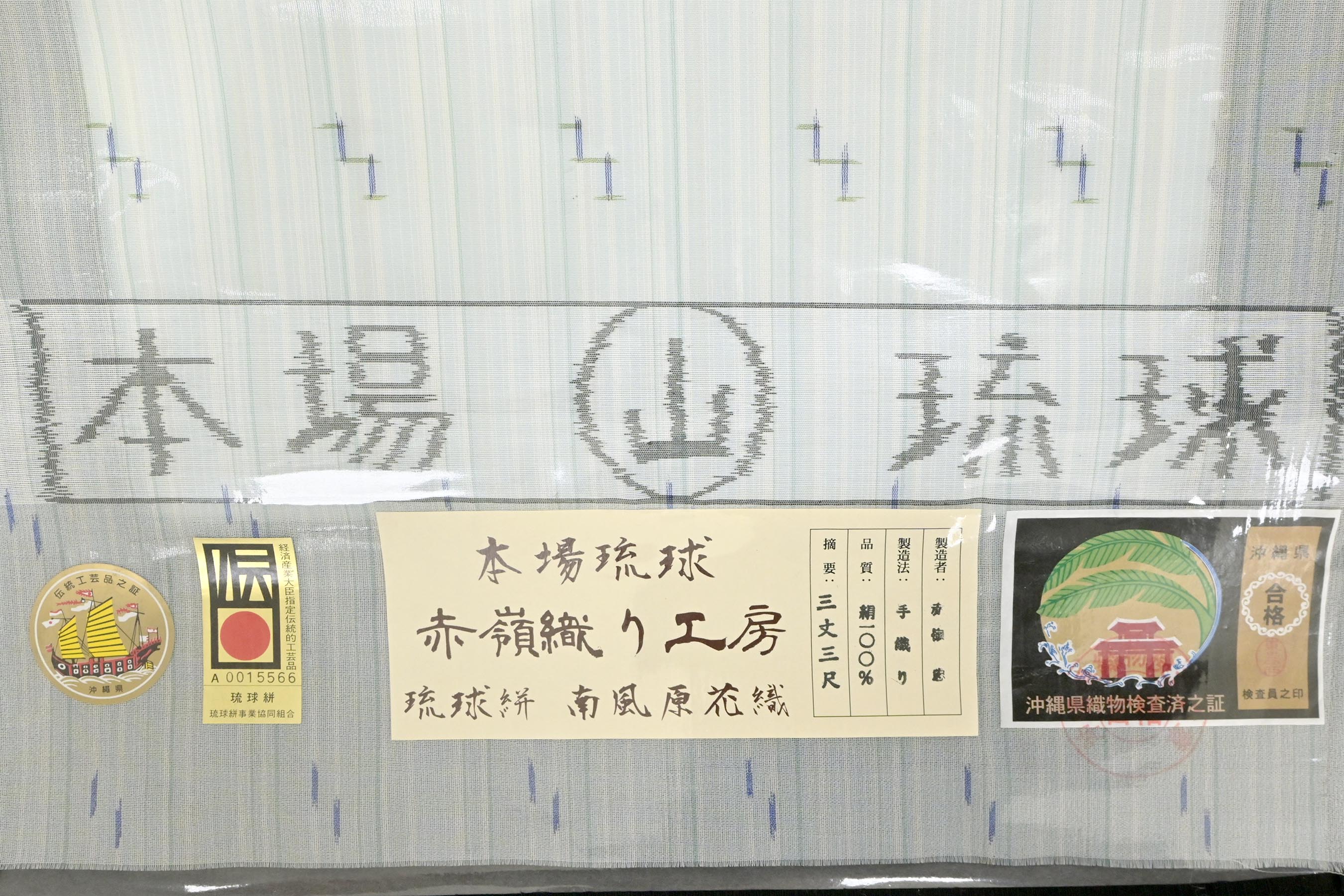 夏物売り尽くしSALE】 “掲載29日迄!” “サイト限定販売品 夏物売り尽くしSALE】 “掲載29日迄!” “サイト限定販売品