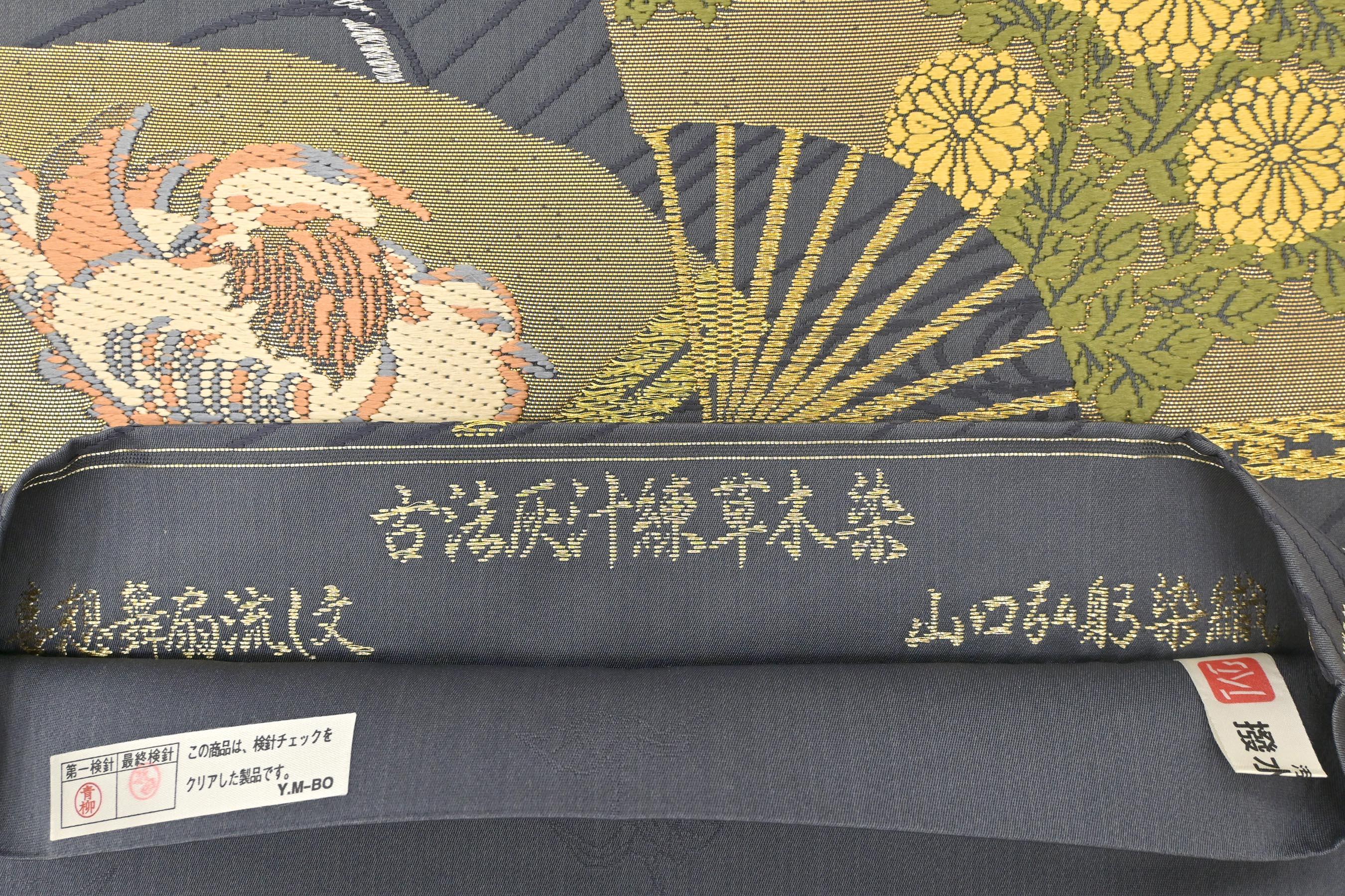 山口弘躬染織】 特選唐織袋帯 古法灰汁練草木染 ≪お仕立て 山口弘躬染織】 特選唐織袋帯 古法灰汁練草木染 ≪お仕立て