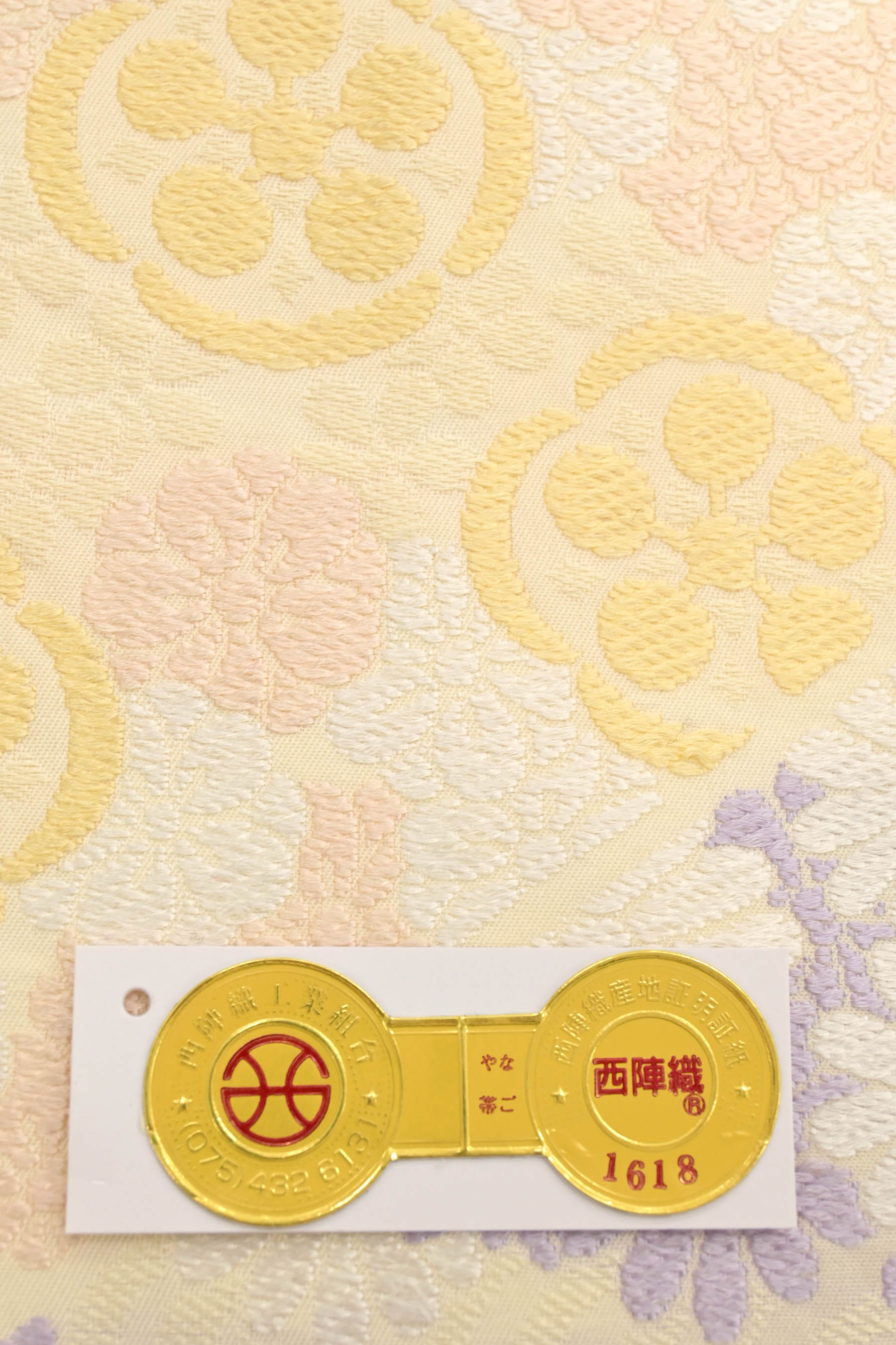 丸勇】 正絹西陣織九寸名古屋帯 ≪御仕立て上がり・新品≫ 「瓦取四季 