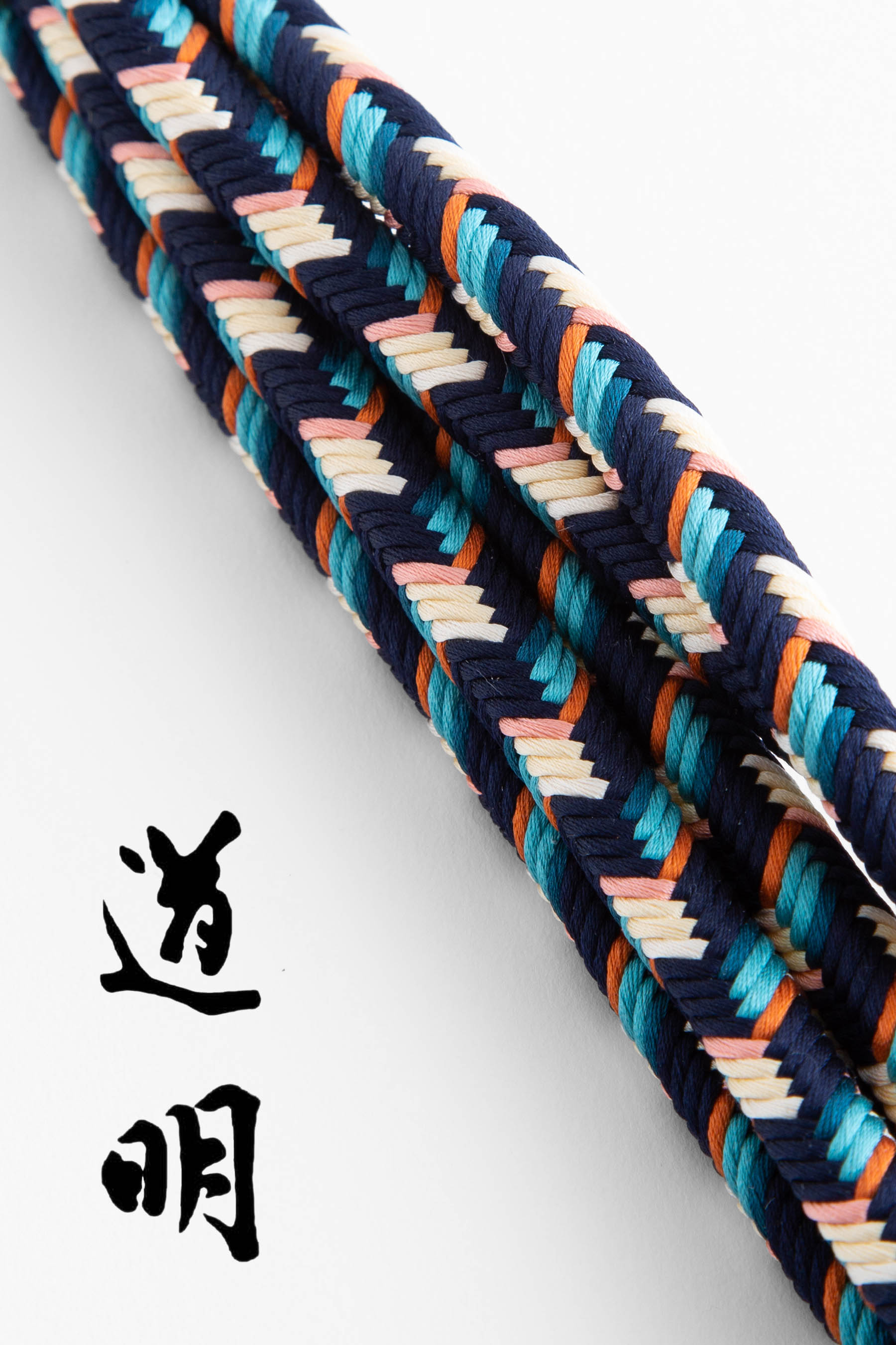 c-711 有職組紐 道明 帯締め 奈良組 未使用長期保管品 （道明