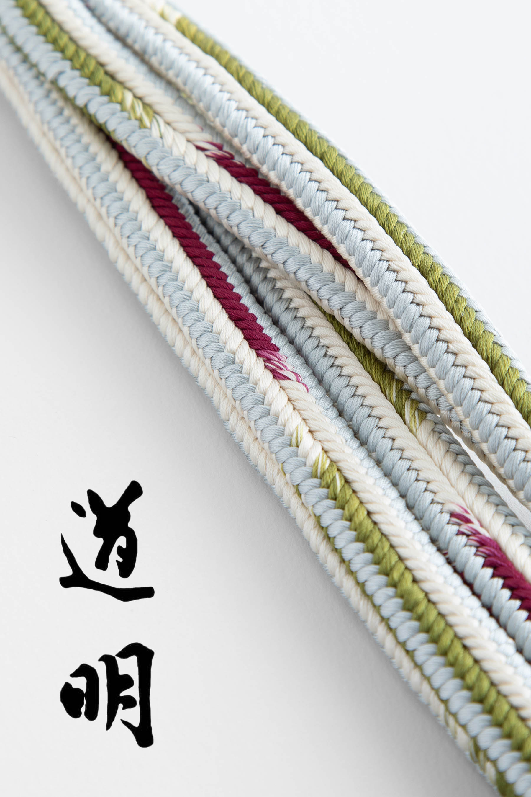 道明 帯締め 冠組