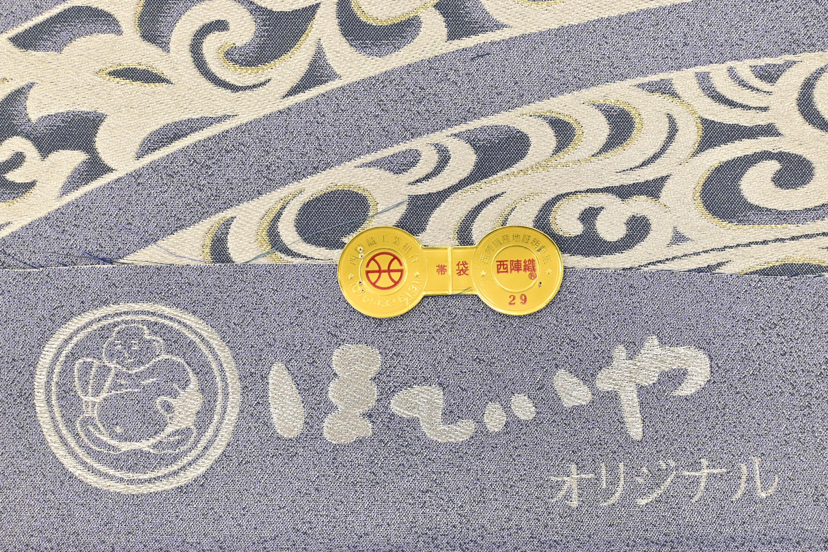 袋帯 グレー 螺鈿 シンプル 一度のみ使用 （新品 大光謹製 螺鈿 着物 