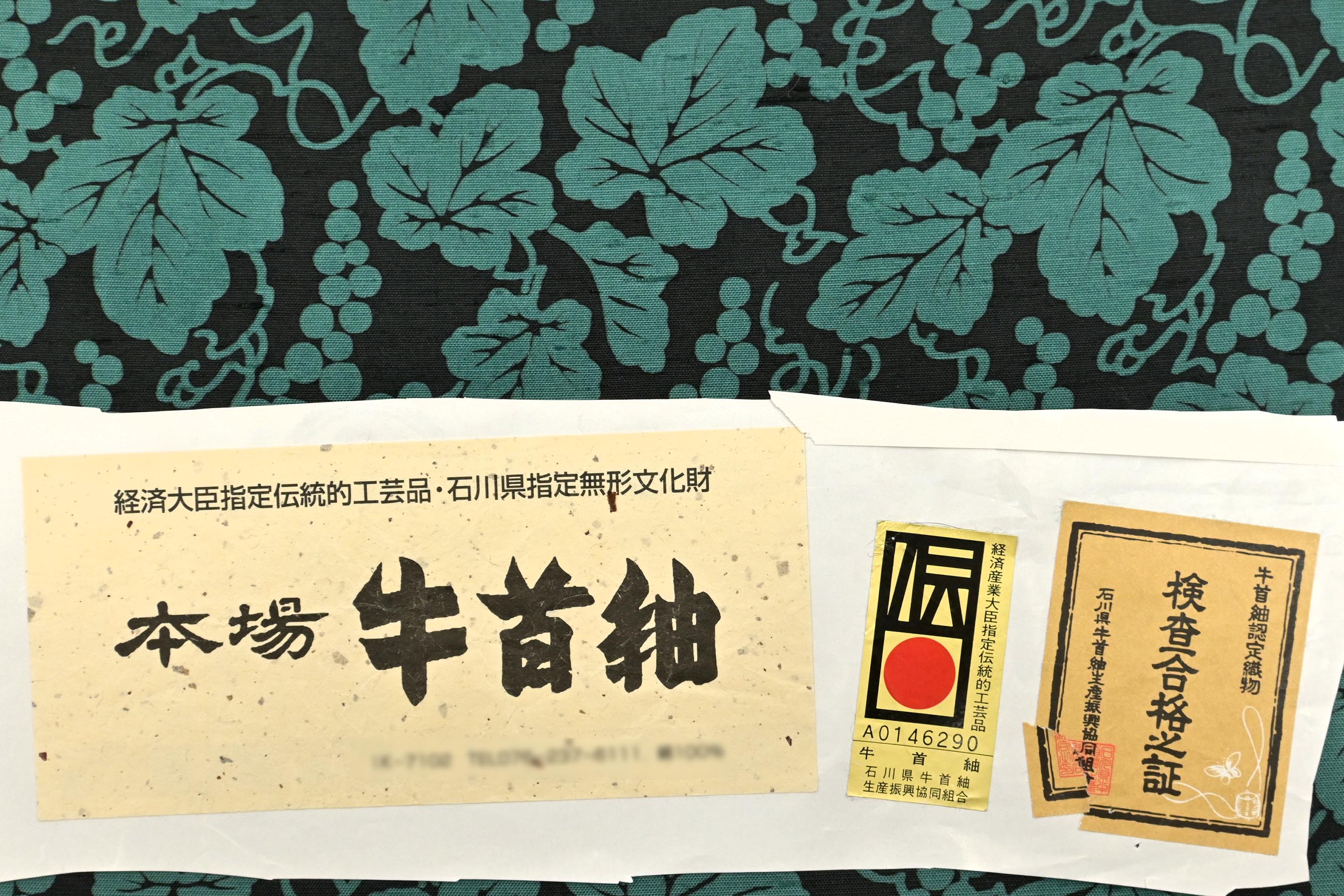 作家もの 付け下げ 京加賀友禅 花模様 葡萄 ブルー 着物 101a d