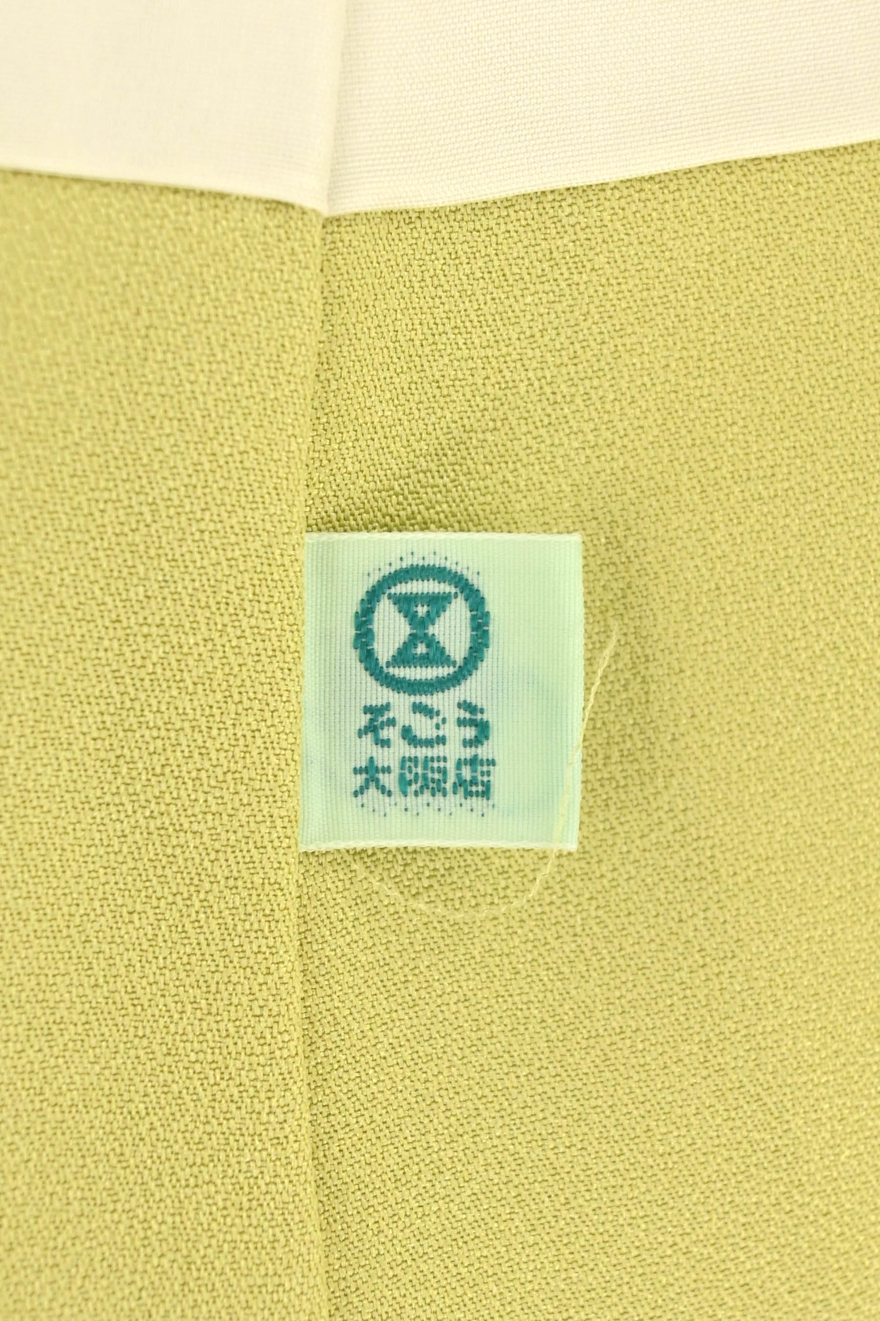 訪問着 染織工芸作家【田村信之】京友禅 花鳥に蝶 正絹 薄紫