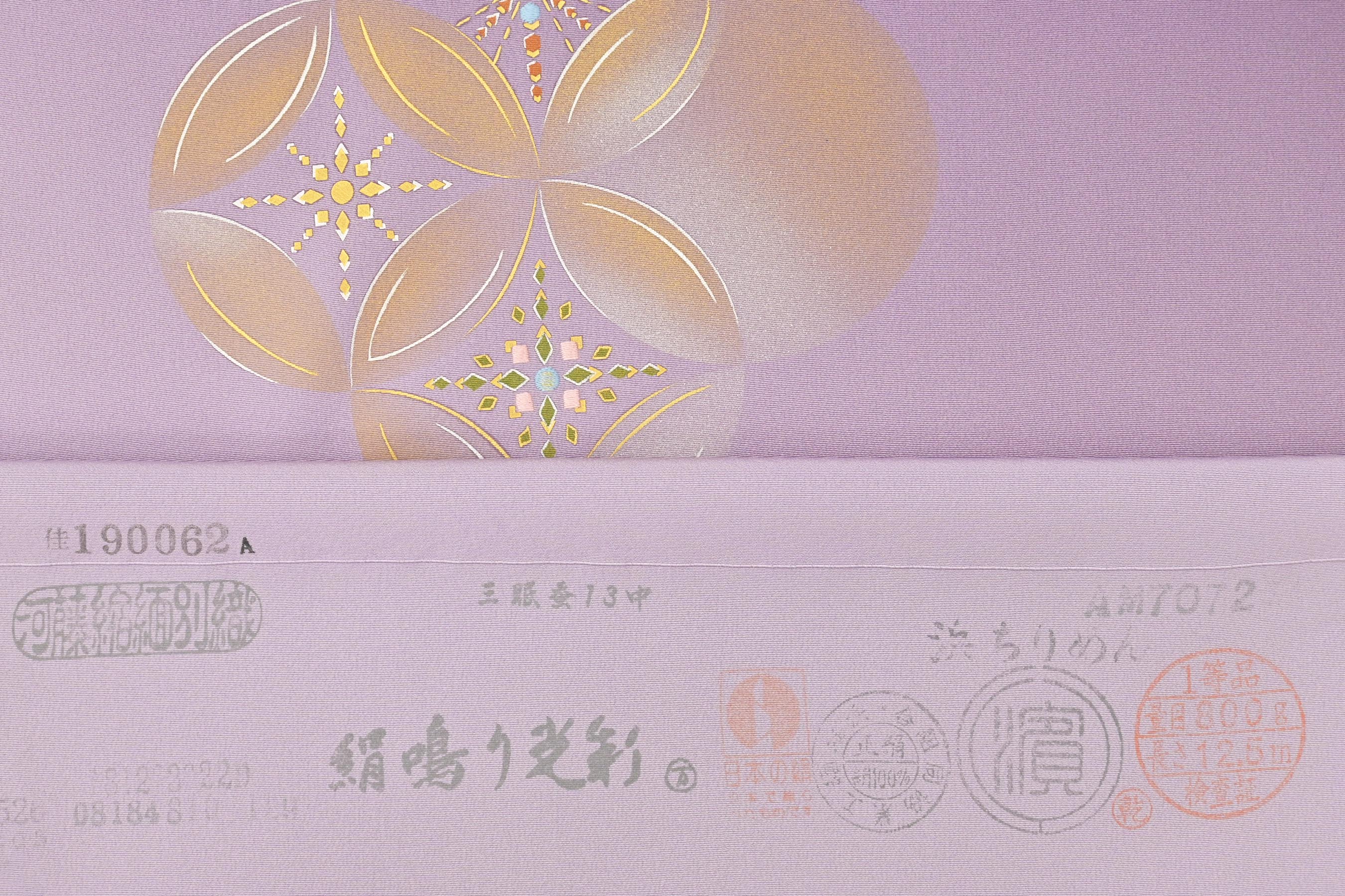 人間国宝 故・福田喜重】 傑作摺箔友禅日本刺繍付下げ着尺 (八掛付き) 三眠蚕13中使用 「七宝」 秘められた国宝技。 刺繍に箔、完璧な融合。|  京都きもの市場【日本最大級の着物通販サイト】