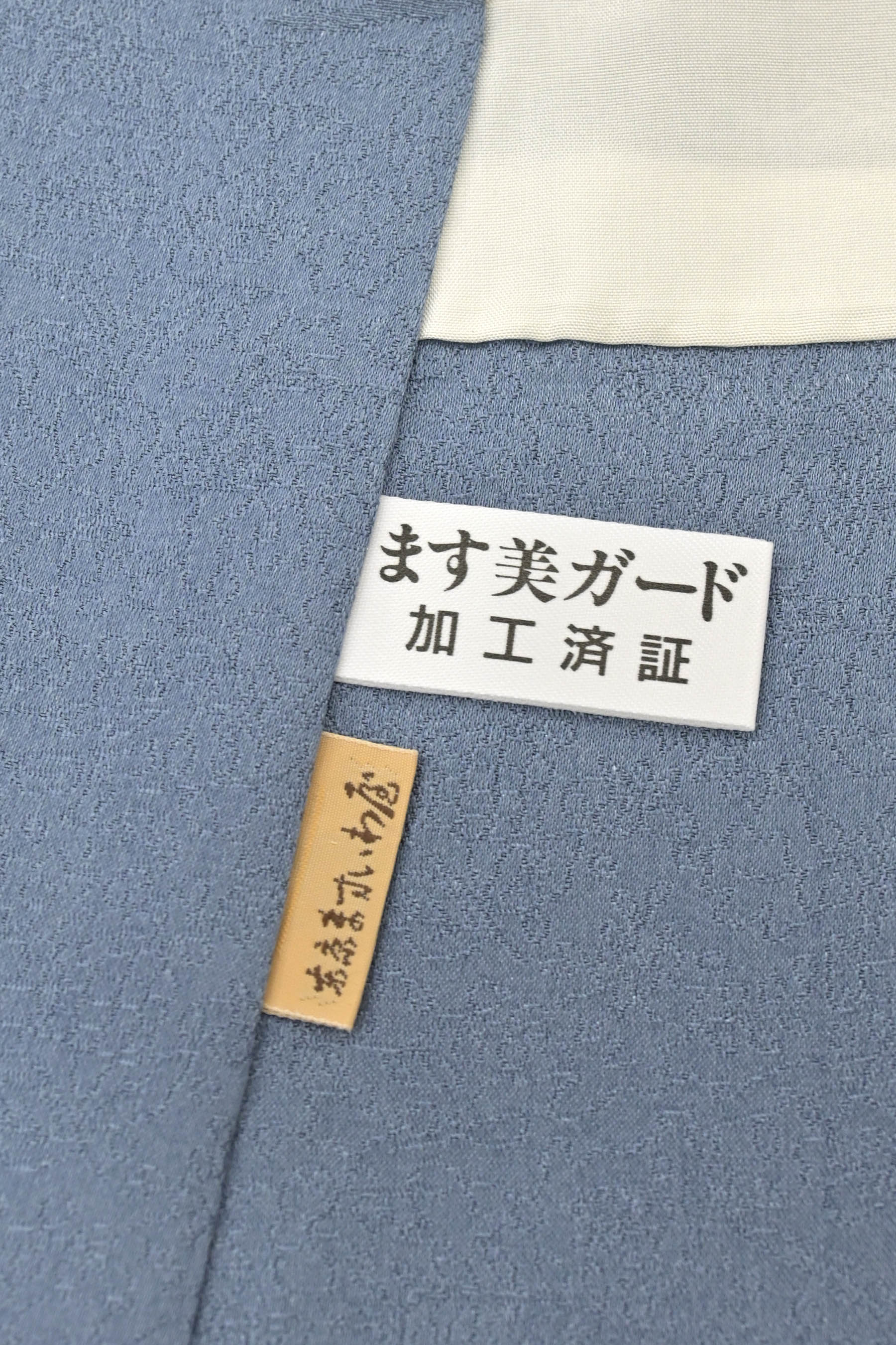 久保田一竹 一竹工房】 特選本手絞り染訪問着 ≪御仕立て上がり