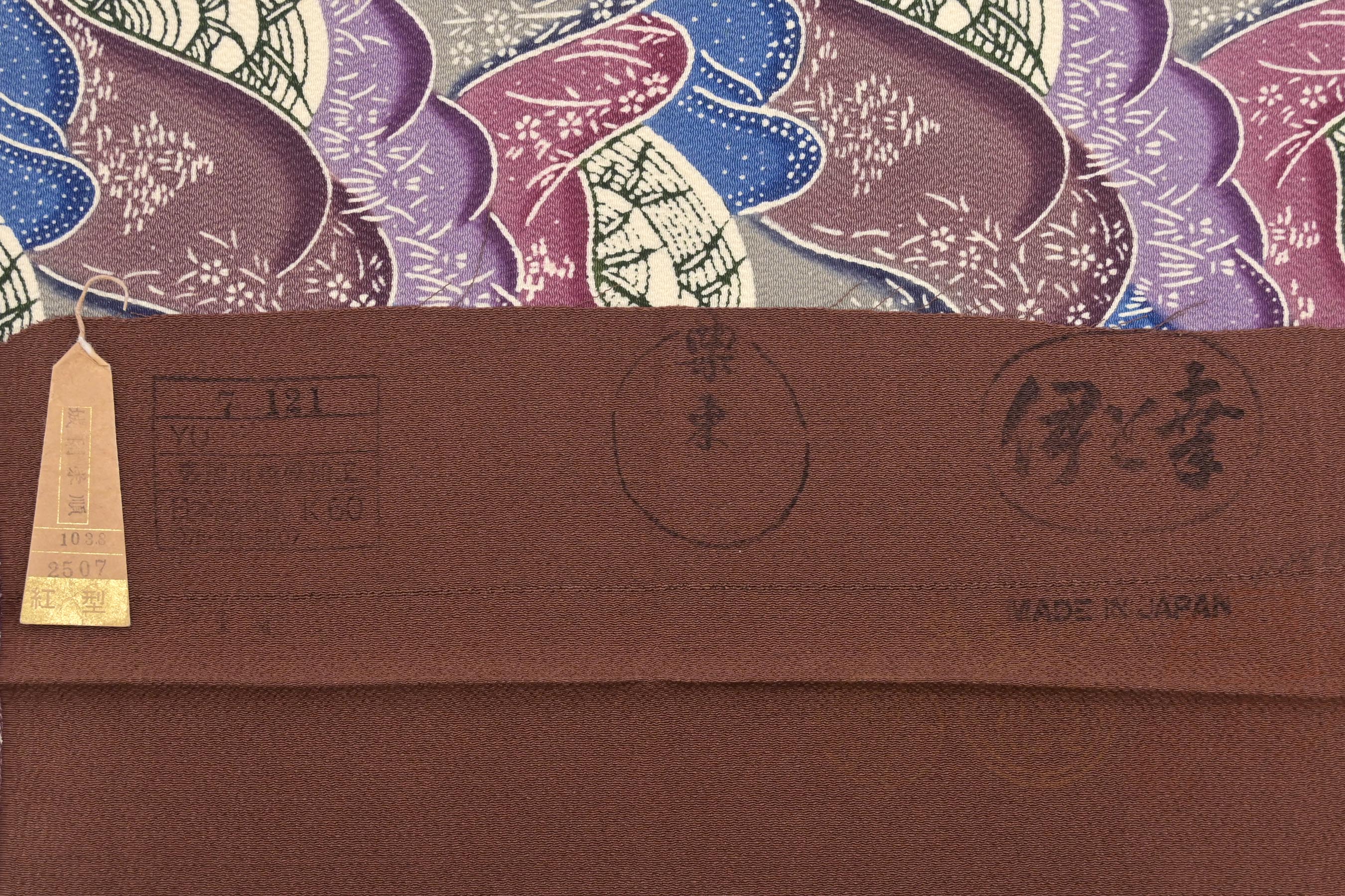 日本工芸会正会員 城間栄順】≪お仕立て上がり・中古美品≫ 特選