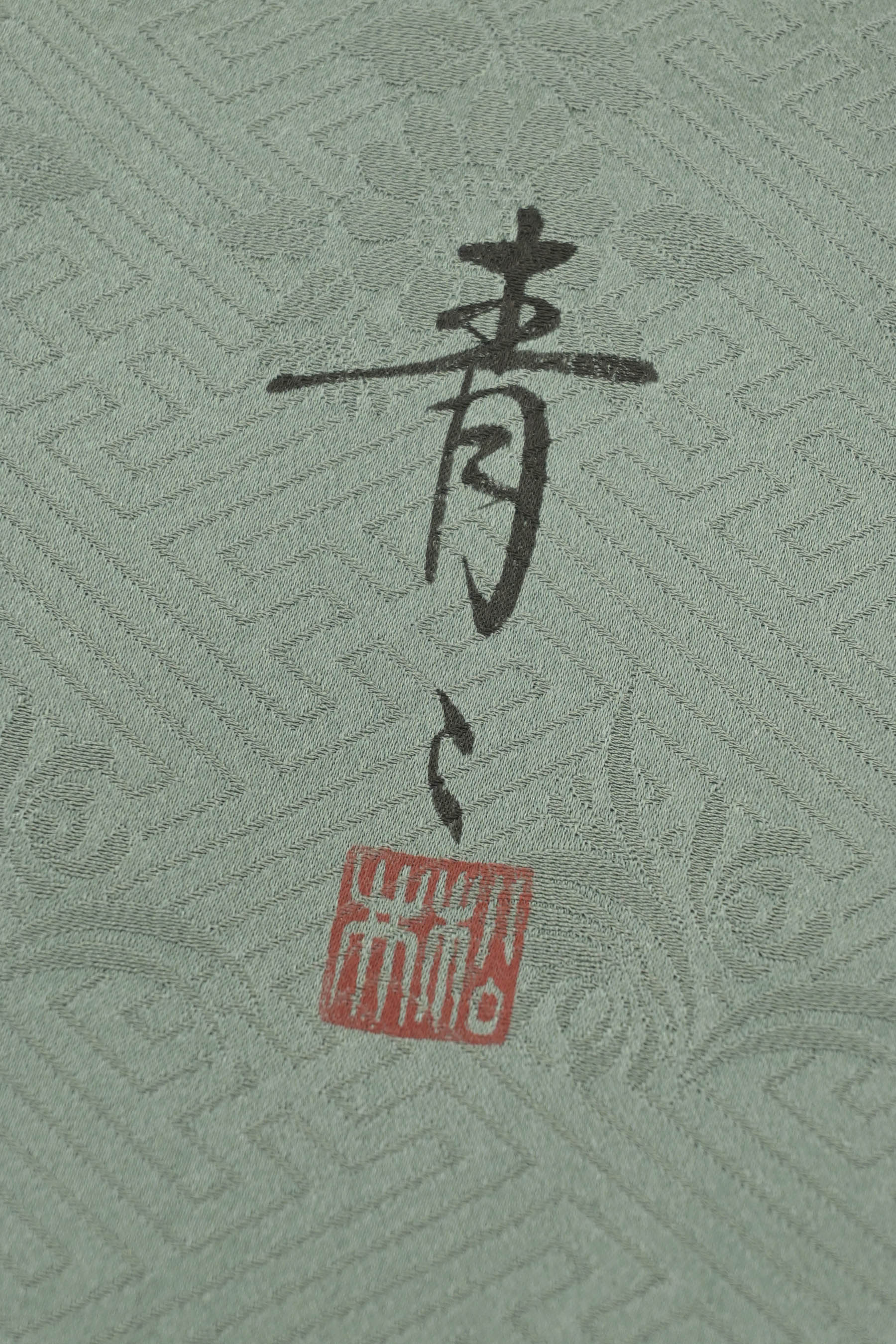 巨匠 松井青々】 特選京友禅絞り染振袖 ≪御仕立て上がり・中古