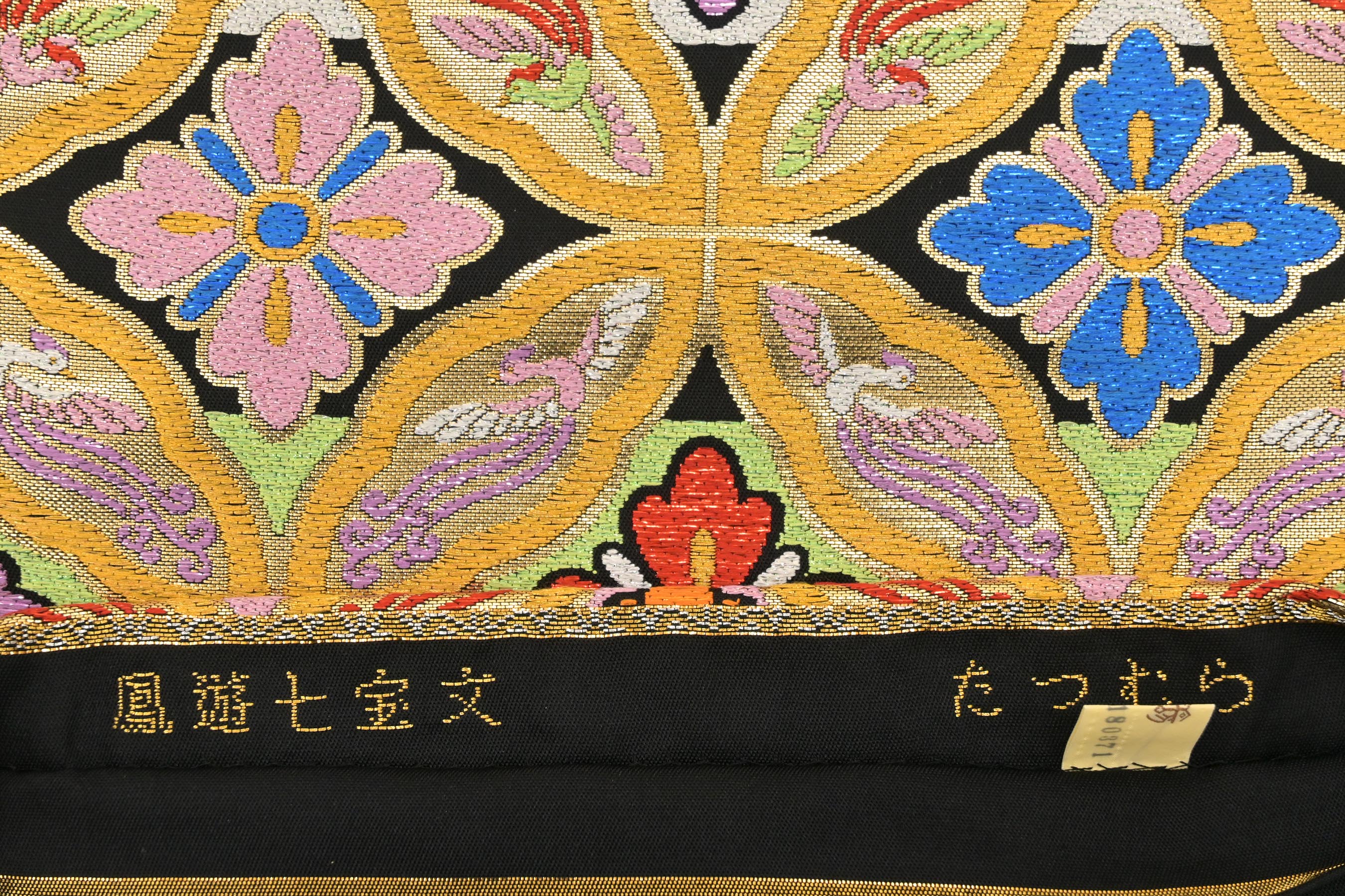 袋帯 美品 逸品 証紙あり 唐草 金糸 箔 深緑 六通 正絹 【中古