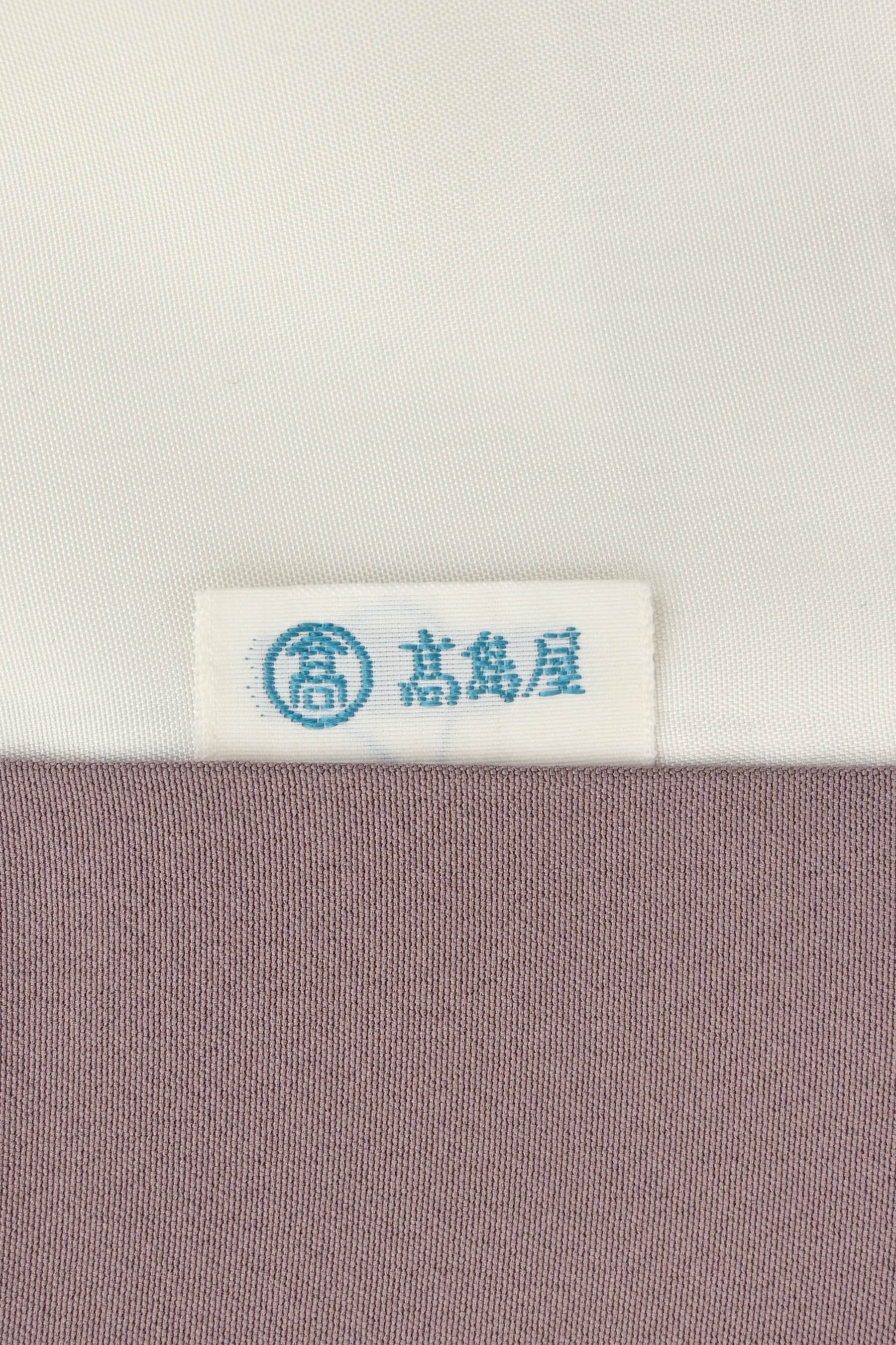 kimonoarisa◇美品◇結城紬◇広衿◇正絹◇裄65.5肩丈161.5