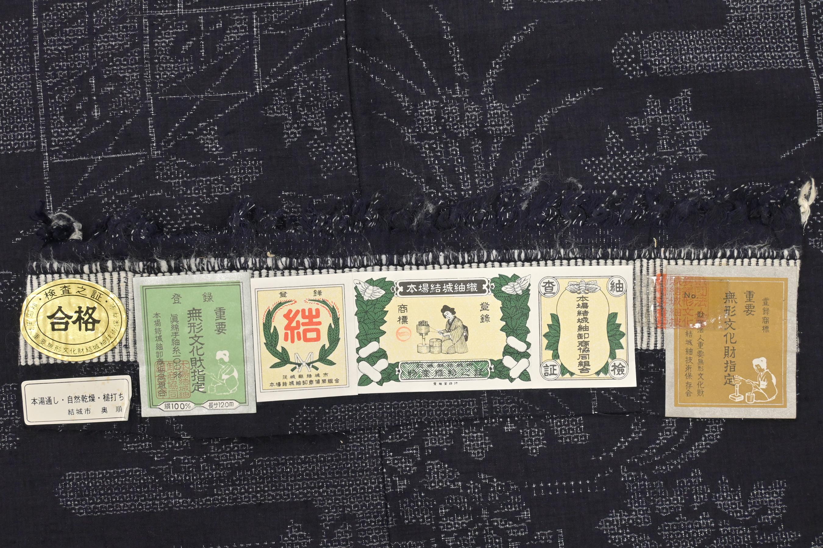 反物 逸品 本場結城紬 はさん 証紙 奥順 絣柄 緑 正絹 中古 反物 逸品 本場結城紬 はさん 証紙 奥順 絣柄 緑 正絹 中古