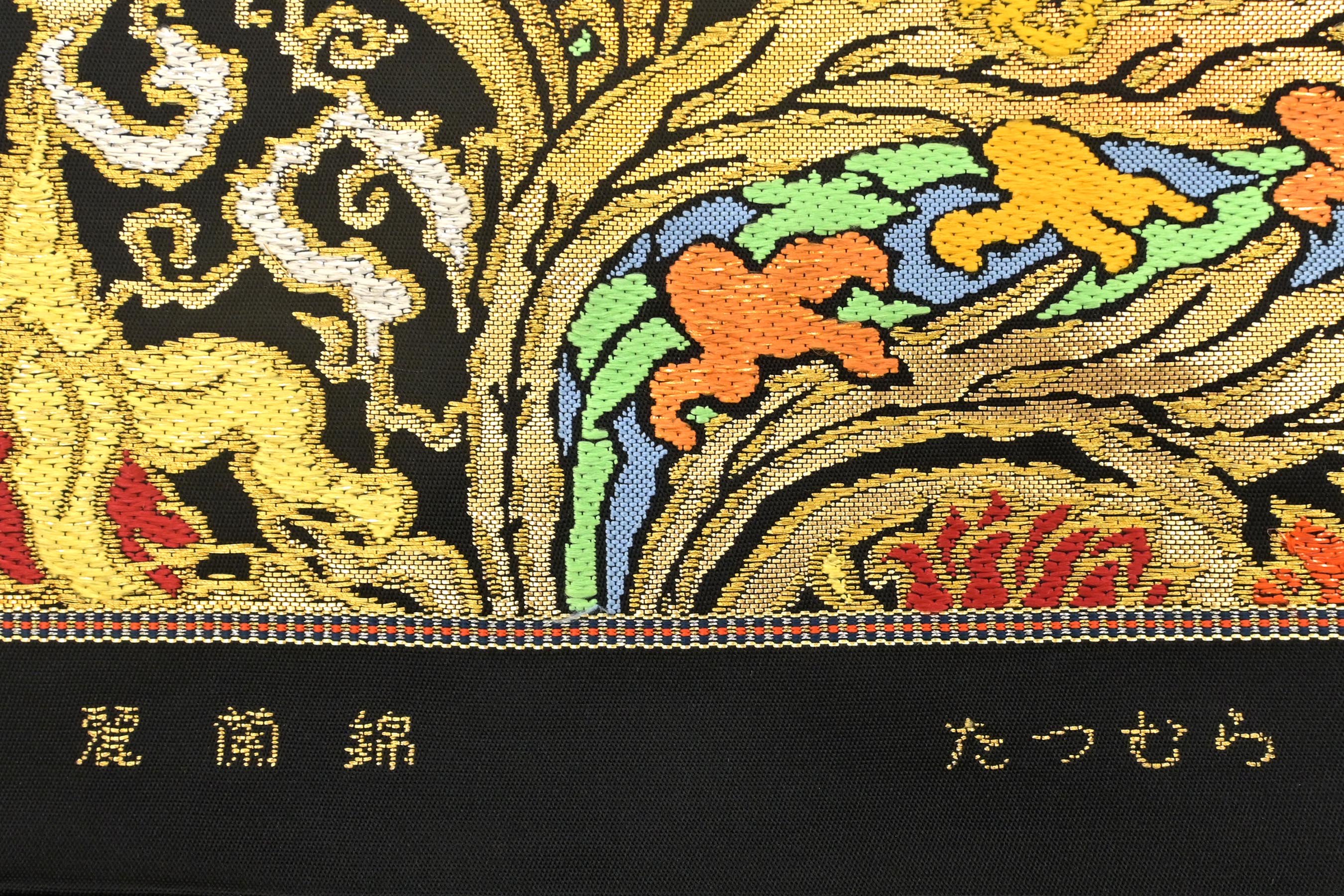 美品 龍村美術織物 たつむら 手織 希少品 本袋帯 袋帯 白地 龍村