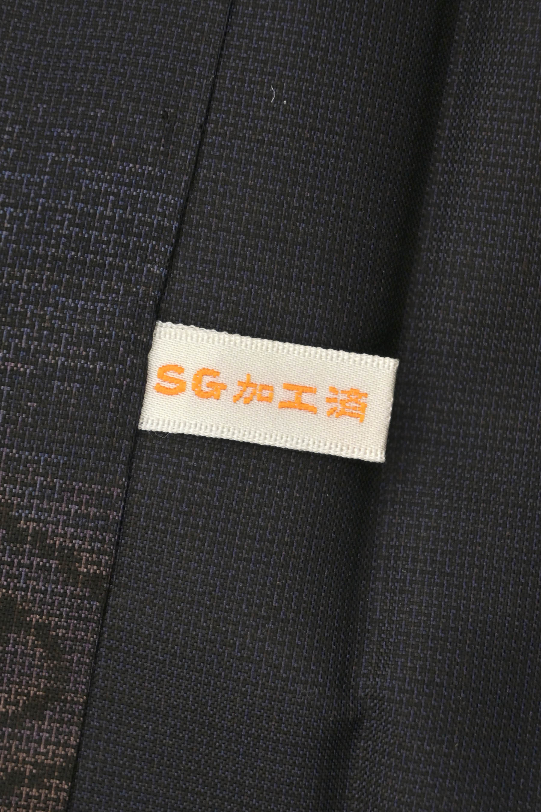 半期決算SALE】 【本場大島紬】 9マルキカタス式 古代染色純泥染 