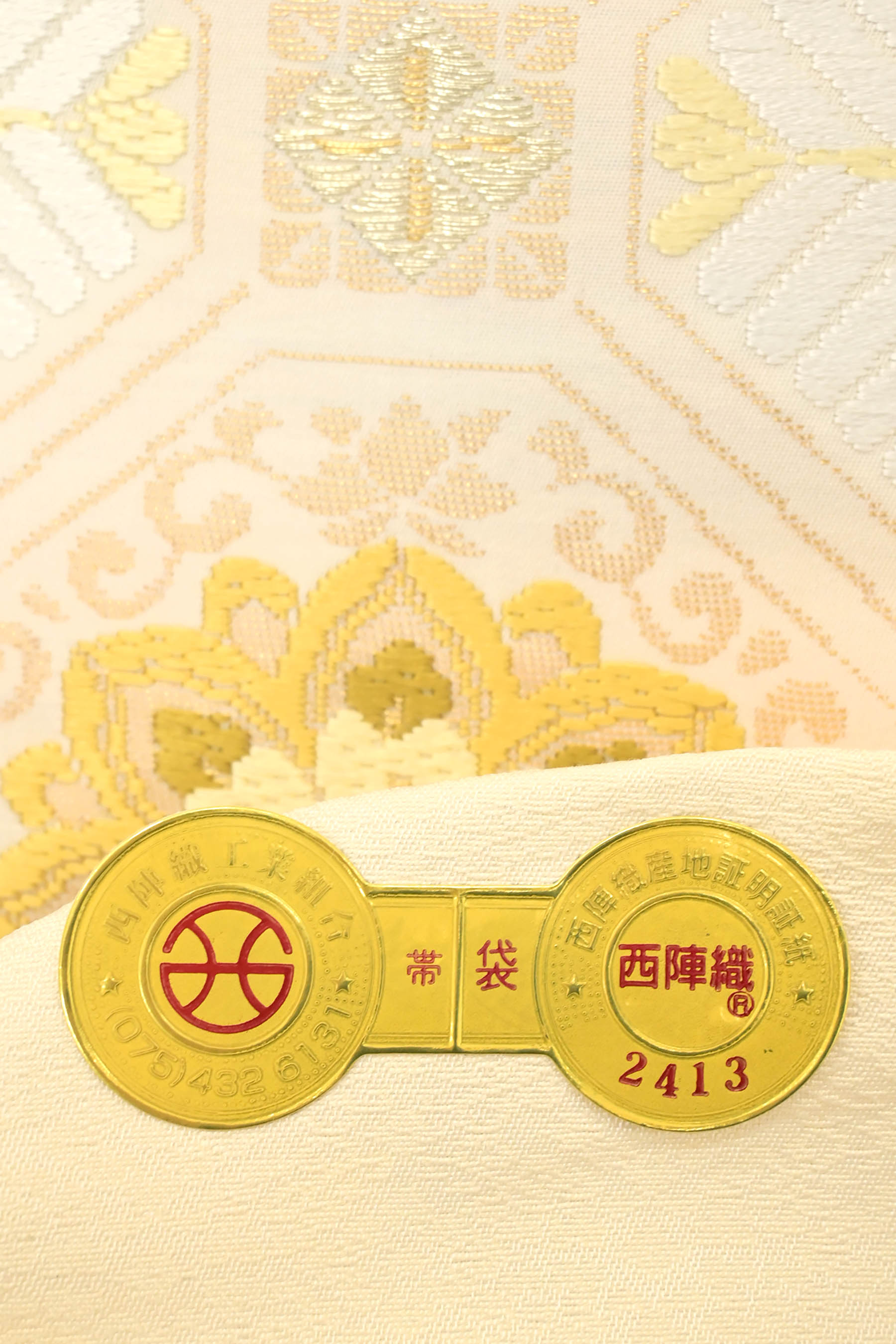 裂取り模様 華紋 唐花 金 白 袋帯 着物 102a p 着物・浴衣