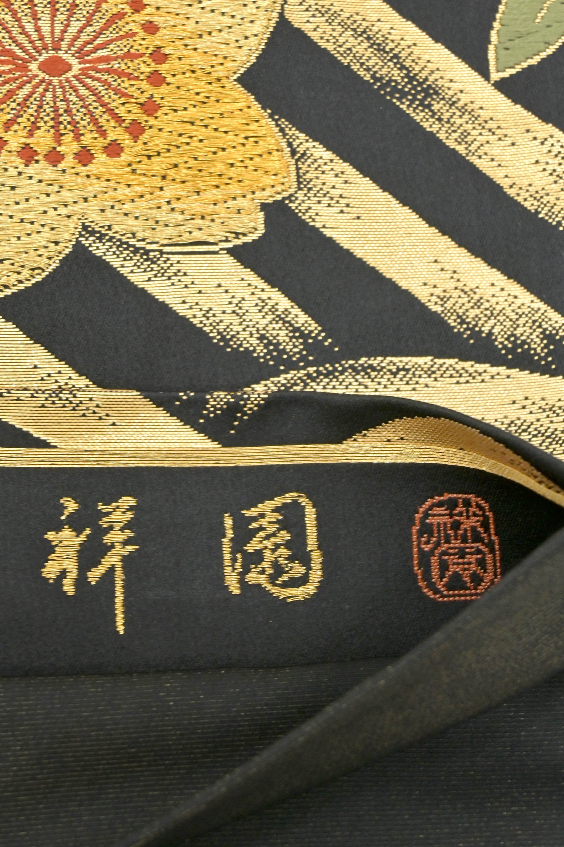 お得なエブリデイロープライス】 【田中工芸織物】 特選西陣織袋帯 ～祥園～ ≪御仕立て上がり・中古美品≫ 「吉祥間道文」 山口能唐織の系譜…  品格薫る古典柄の一条！ | 京都きもの市場【日本最大級の着物通販サイト】
