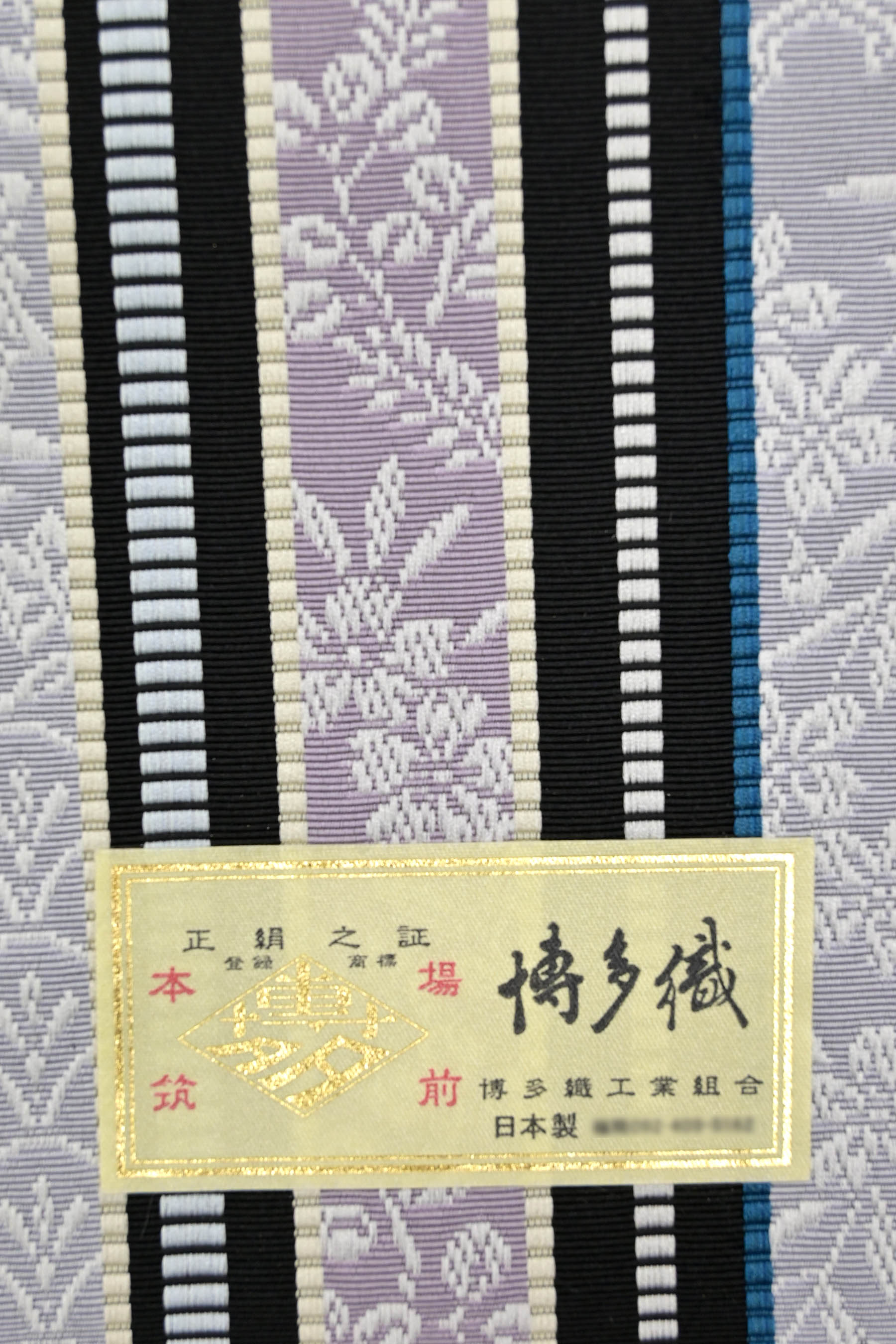 本場筑前博多織 【井上絹織謹製：金印】 唐花献上 白色系 グレー