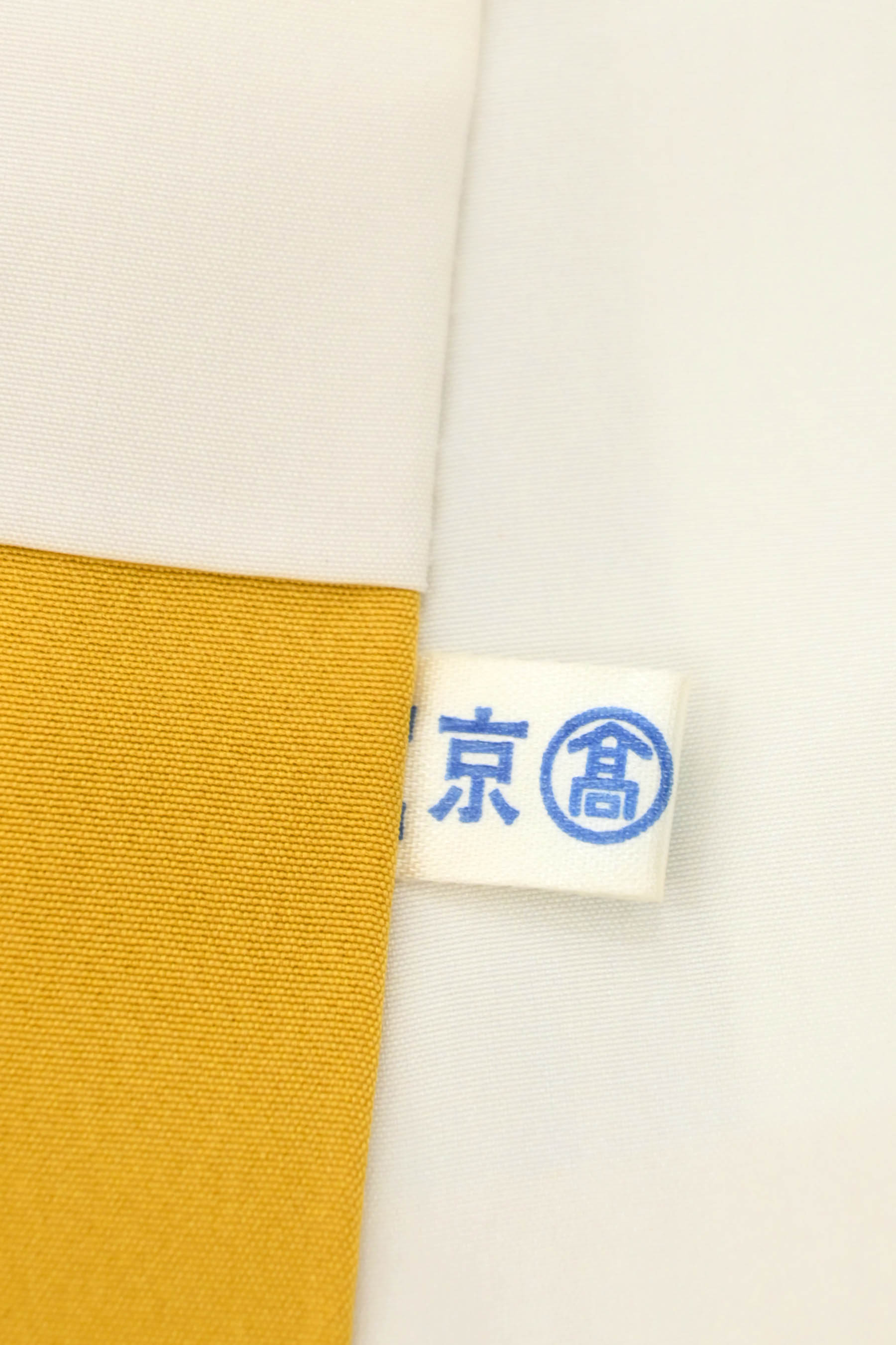 掲載24日迄！” 【八丈織 故・菊池洋守】 傑作綾織本場八丈紬