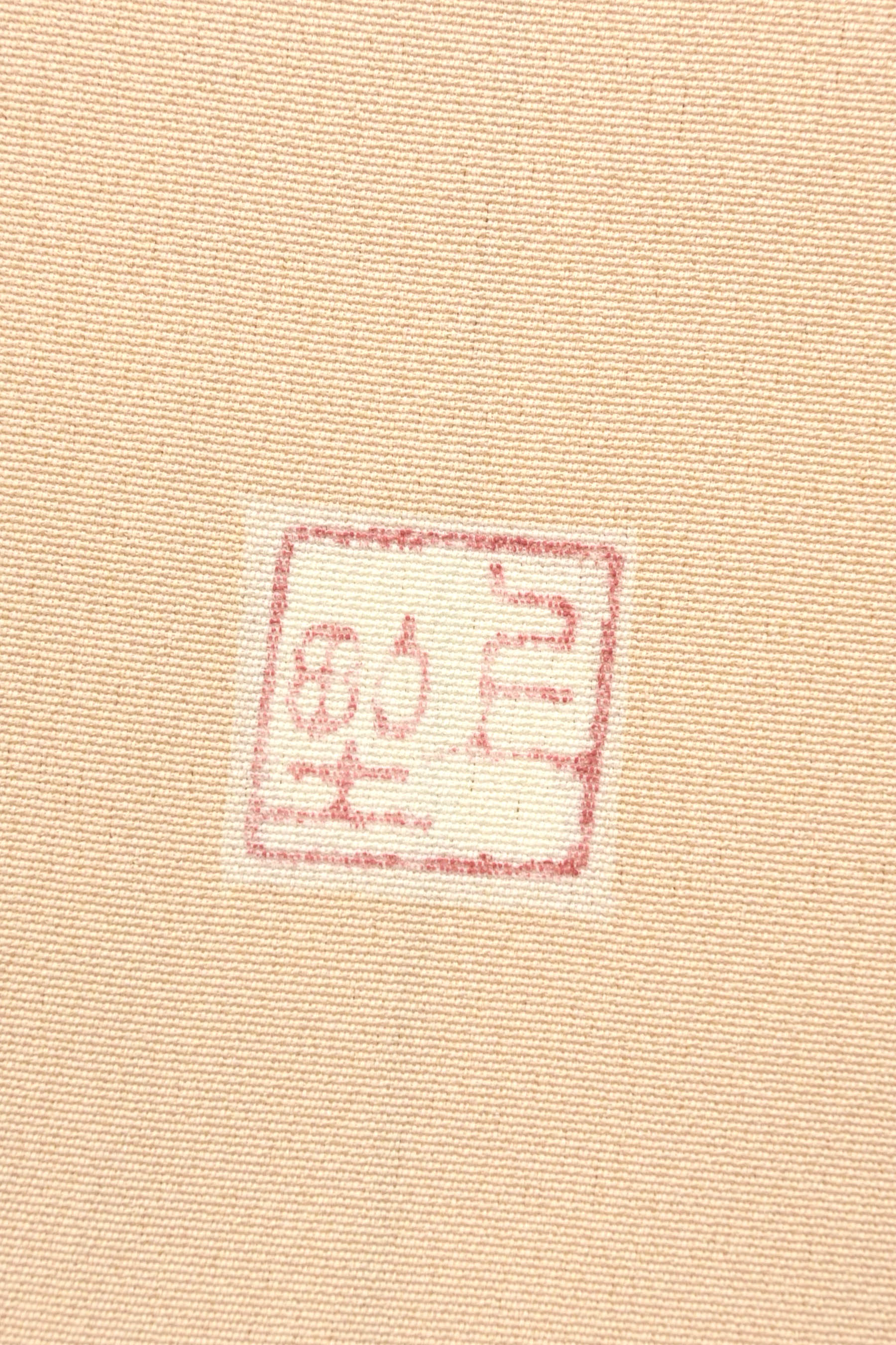 上野為二・上野工房】 特選本手加工京友禅訪問着 ≪御仕立て