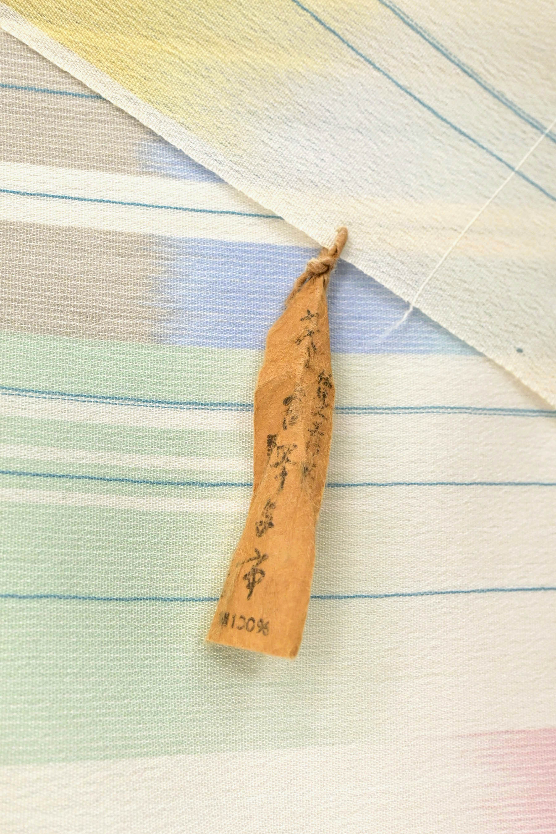 夏着物】 【十日町 吉澤与市】 特選明石ちぢみ着尺 「鮮彩絣縦縞