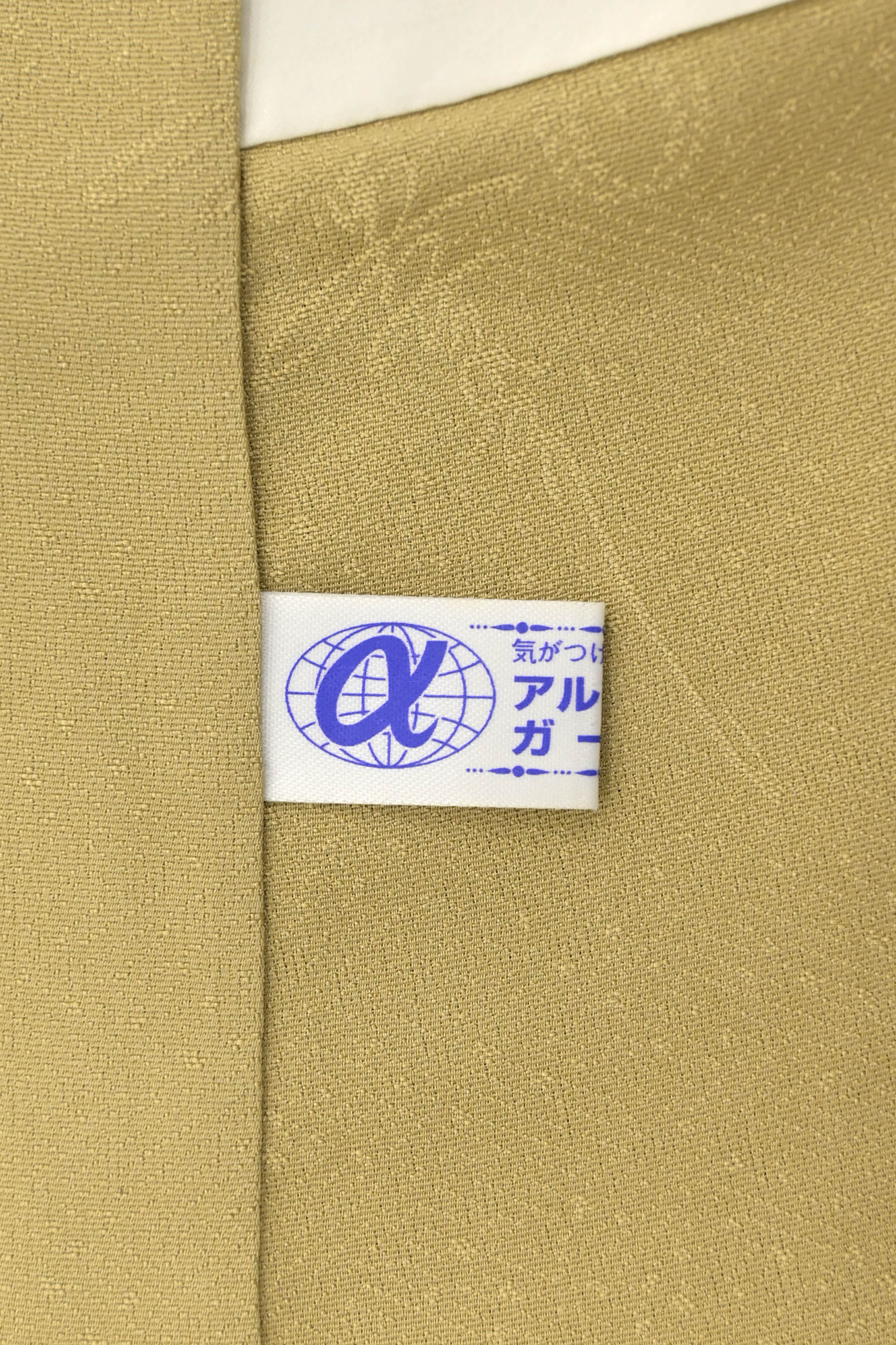 高い品質 お得なエブリデイロープライス】【美空ひばり】 正絹紋意匠色 着物・浴衣