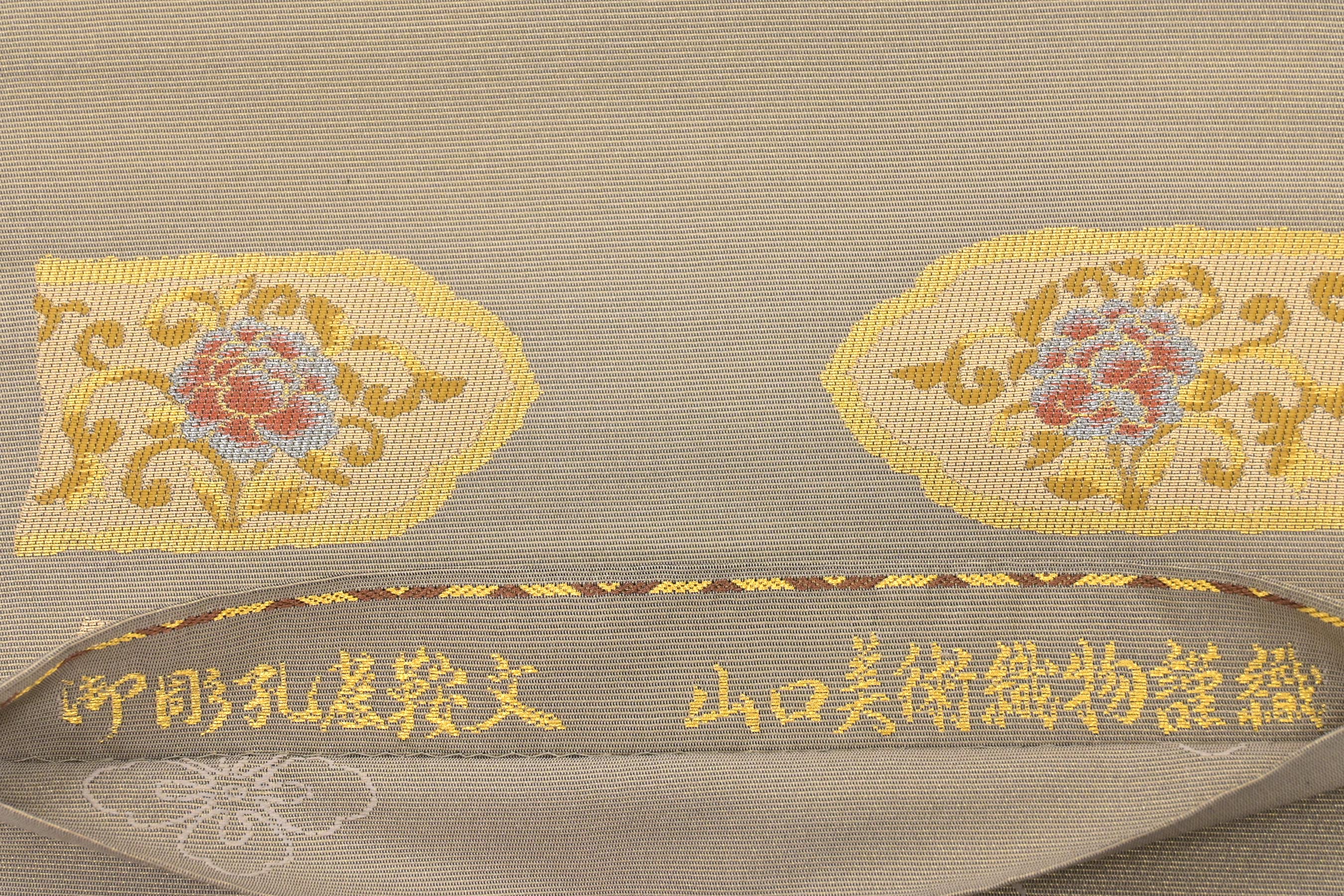 中古】 袋帯 リサイクル レディース 正絹 ブラック 金 箔地 色紙 萩 菊 長さ439cm 幅31cm 仕立て上がり帯 フォーマル 六通柄 リサイクル 帯 送料無料 あす楽対応 - 帯,袋帯 - 忠右衛門 リサイクル着物専門店