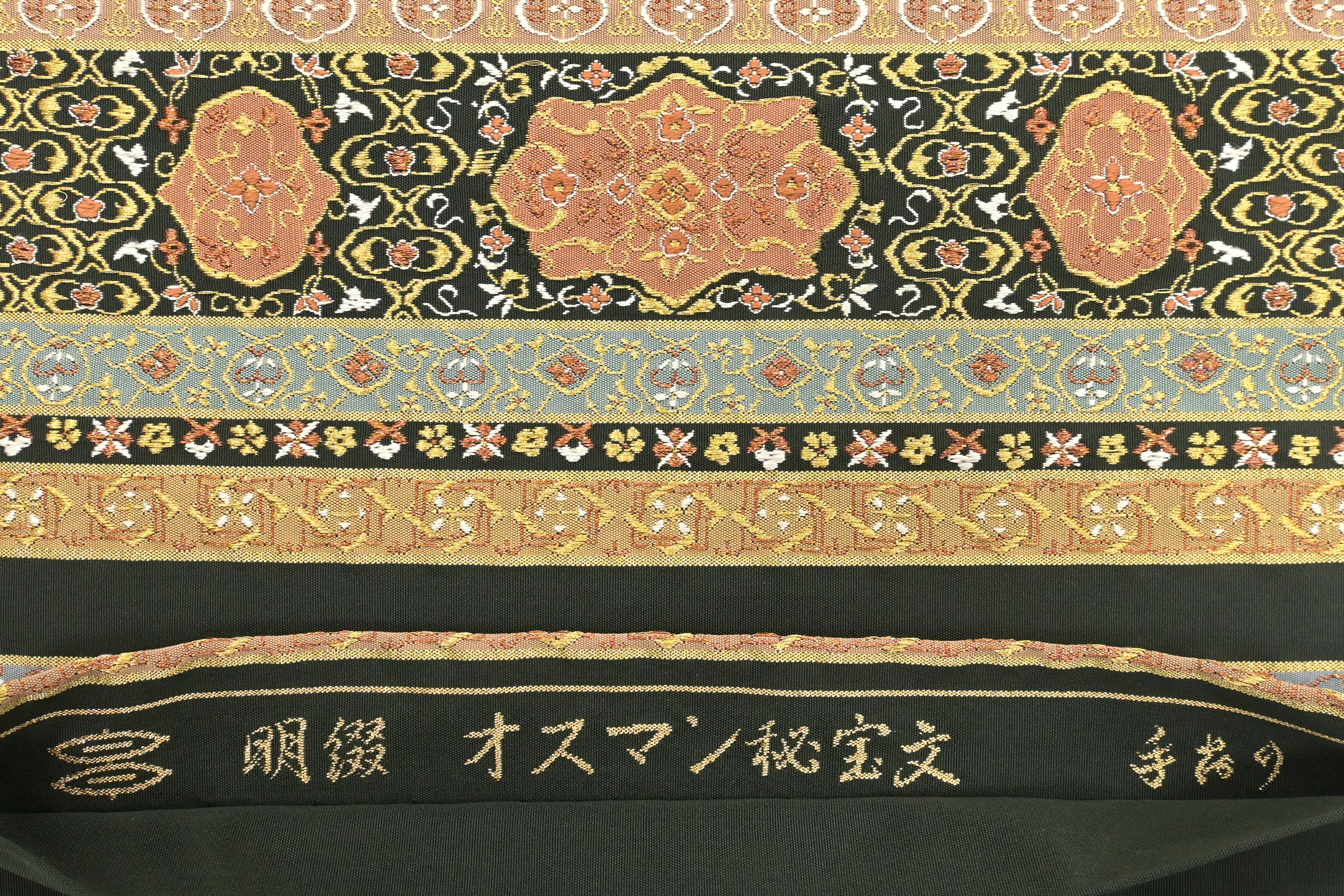 手描友禅袋帯