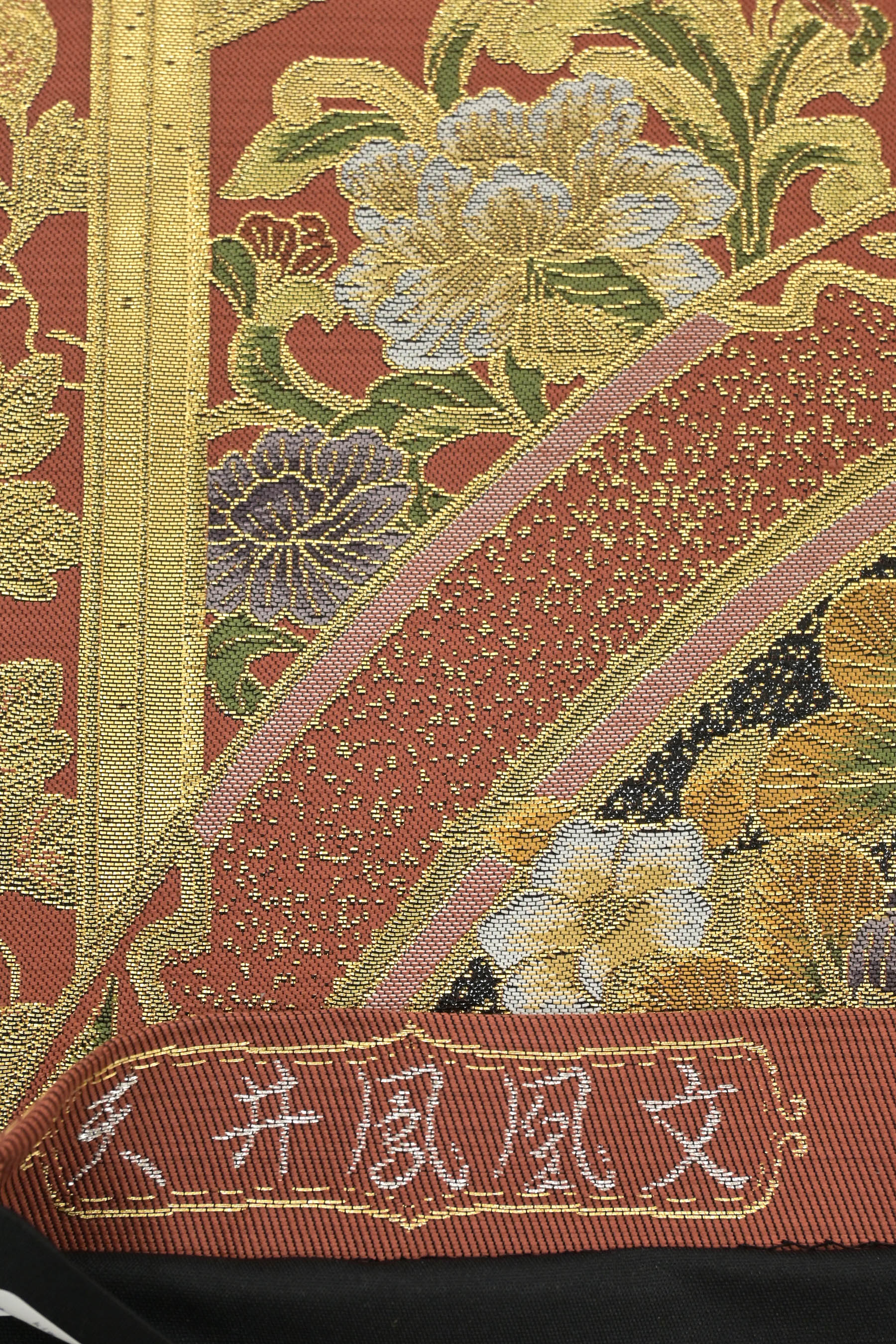 お仕立て上がり・中古美品】 正絹西陣袋帯 細緻織 「天井鳳凰紋」慶事 