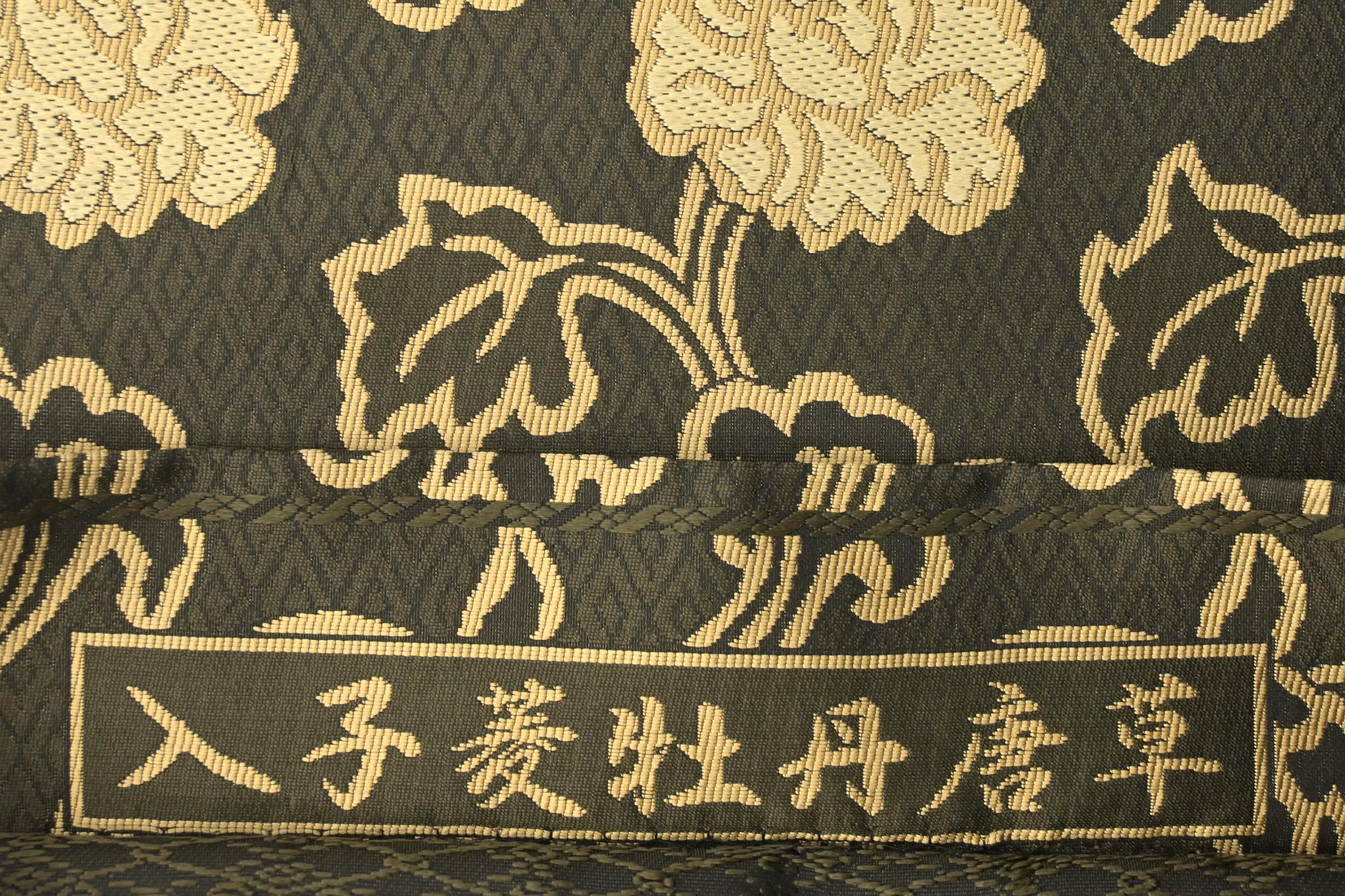 金刺繍の帯詳細は後で京都西陣織り六通柄袋帯ゴールド金糸ひし
