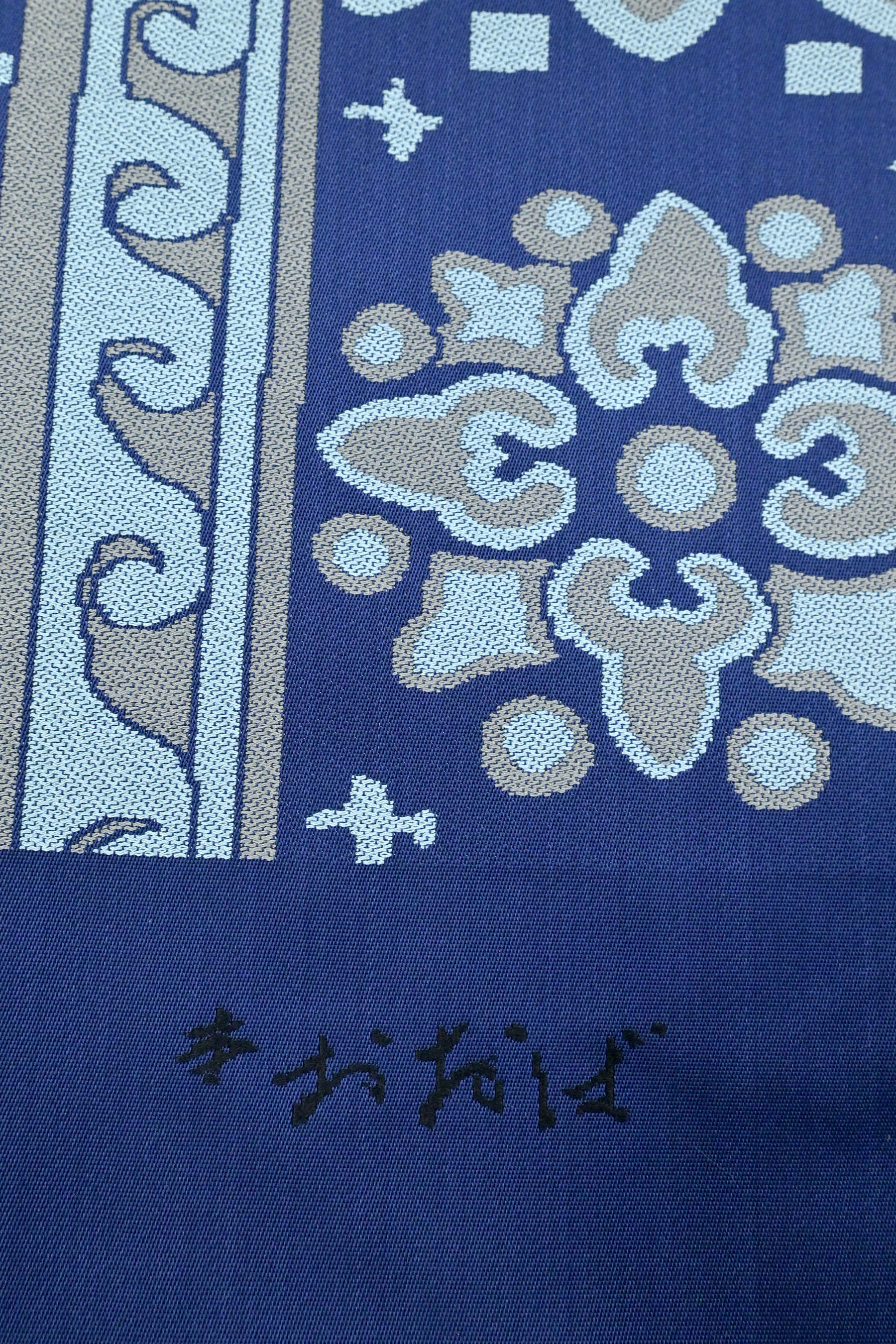 Web限定販売品！” 【アンティーク帯】【すぐのご予定に！】 （仕・中古） 正絹九寸名古屋帯 「装飾亀甲献上紋」 ☆カジュアルからキチンとにも！|  京都きもの市場【日本最大級の着物通販サイト】