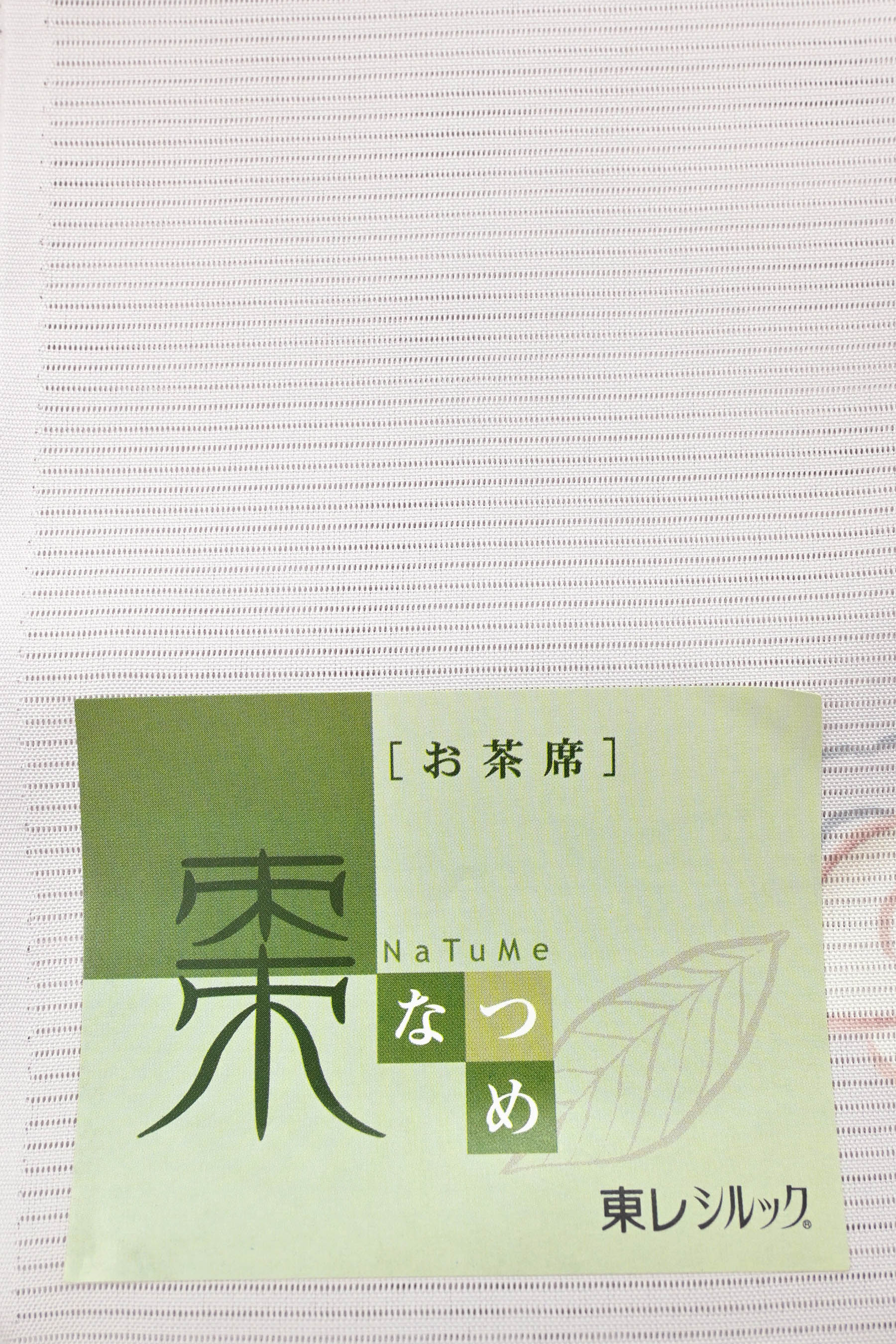 新品 東レ シルック 夏 絽 小紋 反物 奏美 棗 江戸切子丸紋