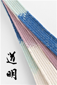 道明の帯締めの一覧|京都きもの市場【日本最大級の着物通販サイト】